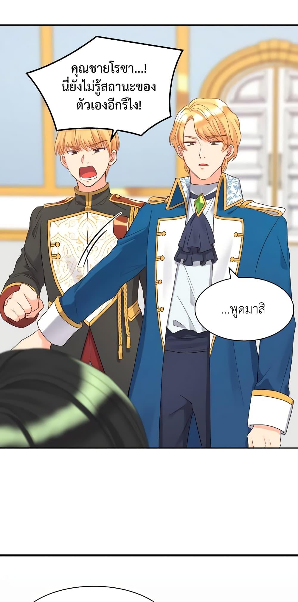 Manga-lc-com อ่านมังงะ อ่านการ์ตูน ออนไลน์ ฟรี The Twins’ New Life ตอนที่ 1 2 3 4 5 6 7 8 9 10 11 12 13 14 ฟรี ไม่มีโฆษณา Manga-lc - อ่าน มังงะ อ่าน การ์ตูน ออนไลน์ อ่านมังงะ ฟรี