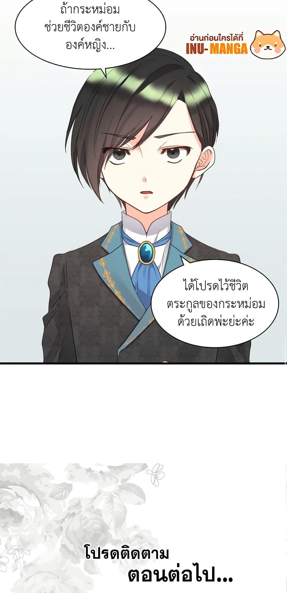 Manga-lc-com อ่านมังงะ อ่านการ์ตูน ออนไลน์ ฟรี The Twins’ New Life ตอนที่ 1 2 3 4 5 6 7 8 9 10 11 12 13 14 ฟรี ไม่มีโฆษณา Manga-lc - อ่าน มังงะ อ่าน การ์ตูน ออนไลน์ อ่านมังงะ ฟรี
