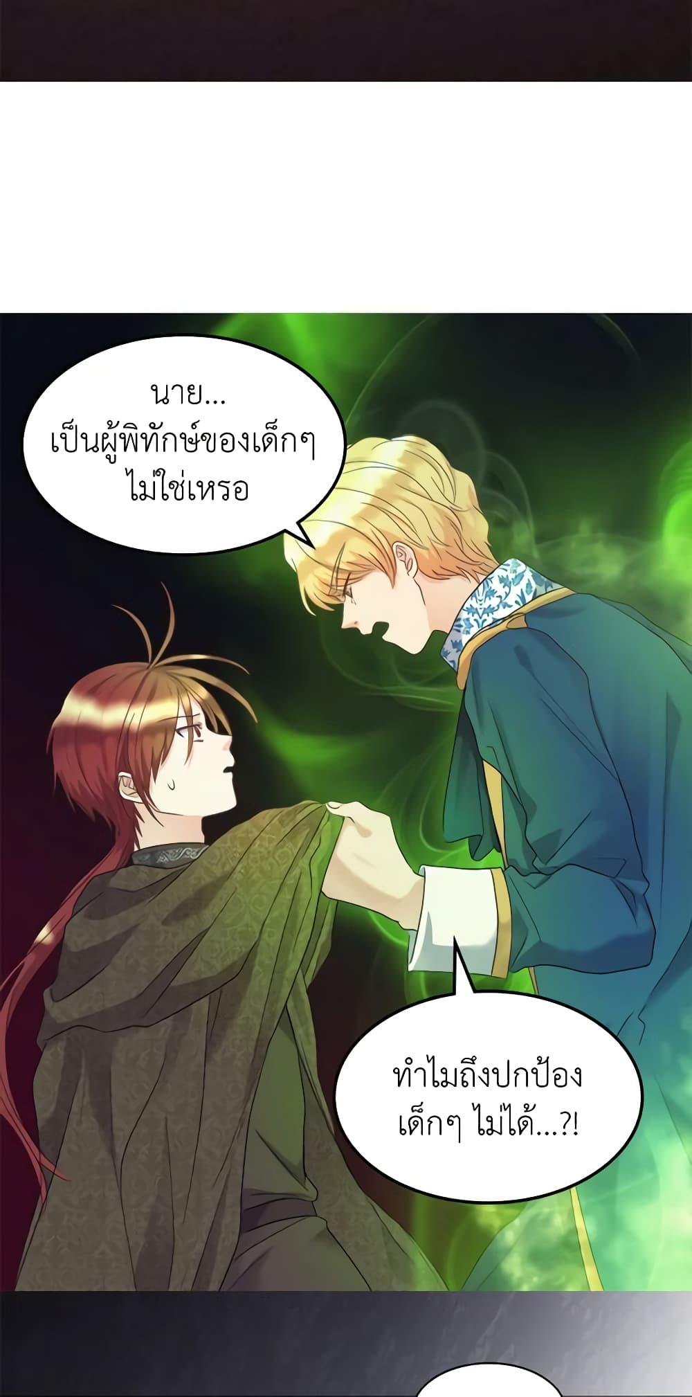 Manga-lc-com อ่านมังงะ อ่านการ์ตูน ออนไลน์ ฟรี The Twins’ New Life ตอนที่ 1 2 3 4 5 6 7 8 9 10 11 12 13 14 ฟรี ไม่มีโฆษณา Manga-lc - อ่าน มังงะ อ่าน การ์ตูน ออนไลน์ อ่านมังงะ ฟรี