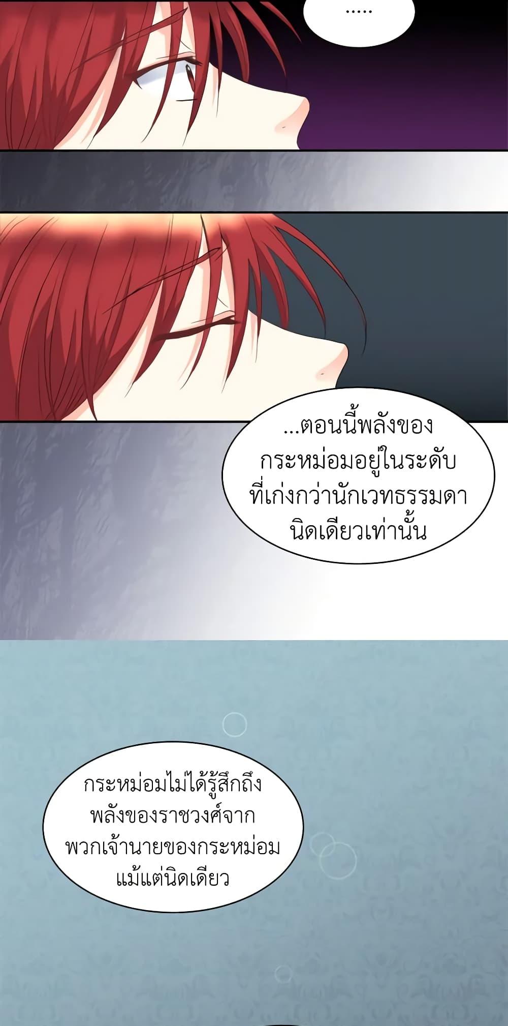 Manga-lc-com อ่านมังงะ อ่านการ์ตูน ออนไลน์ ฟรี The Twins’ New Life ตอนที่ 1 2 3 4 5 6 7 8 9 10 11 12 13 14 ฟรี ไม่มีโฆษณา Manga-lc - อ่าน มังงะ อ่าน การ์ตูน ออนไลน์ อ่านมังงะ ฟรี