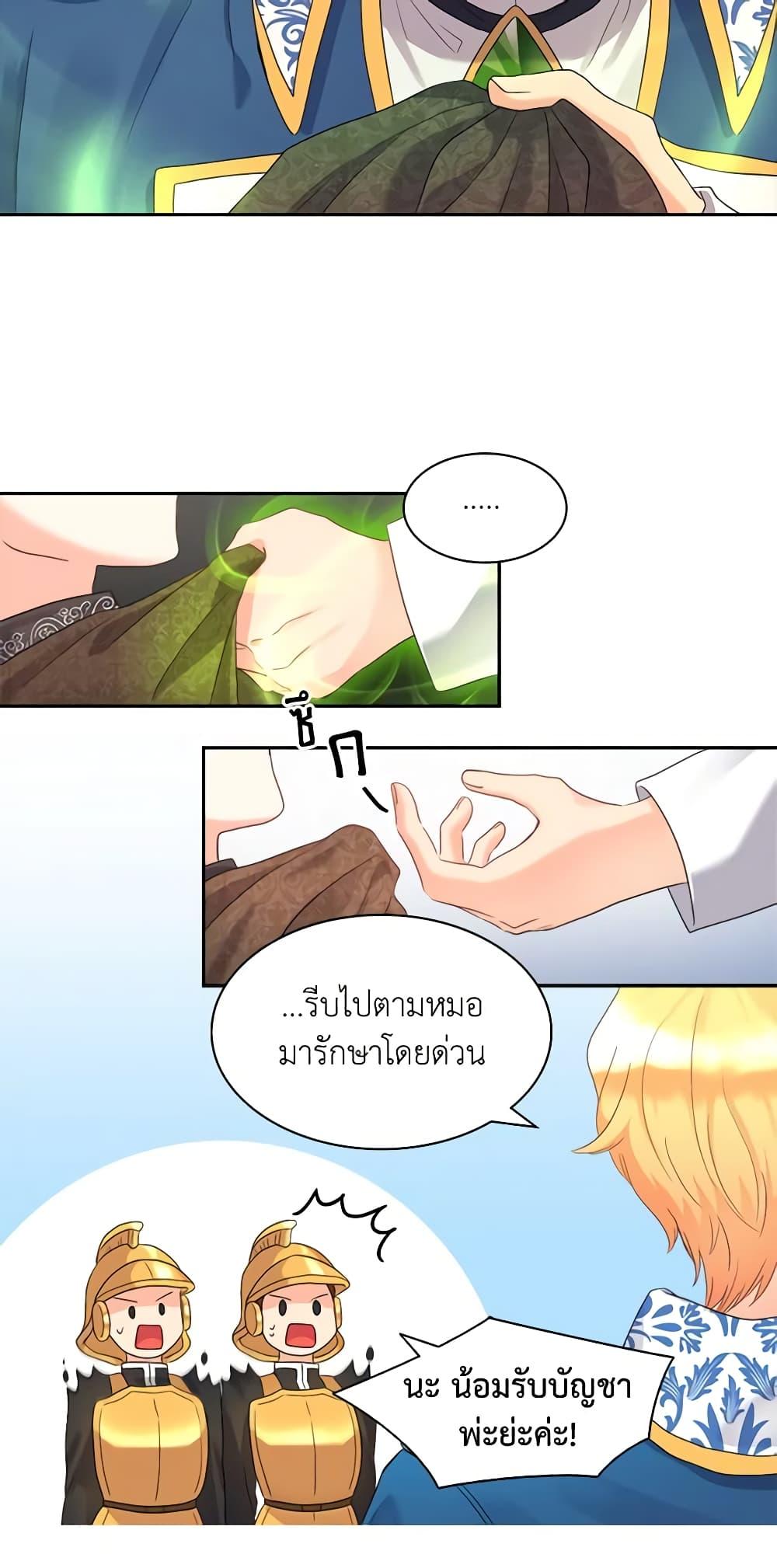 Manga-lc-com อ่านมังงะ อ่านการ์ตูน ออนไลน์ ฟรี The Twins’ New Life ตอนที่ 1 2 3 4 5 6 7 8 9 10 11 12 13 14 ฟรี ไม่มีโฆษณา Manga-lc - อ่าน มังงะ อ่าน การ์ตูน ออนไลน์ อ่านมังงะ ฟรี