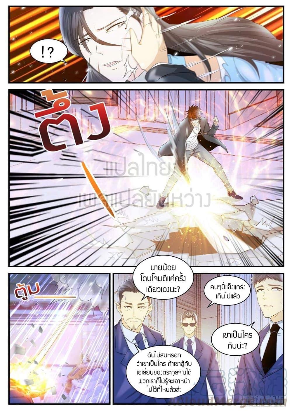 Manga-lc-com อ่านมังงะ อ่านการ์ตูน ออนไลน์ ฟรี Rebirth Of the Urban Immortal Cultivator ตอนที่ 1 2 3 4 5 6 7 8 9 10 11 12 13 14 ฟรี ไม่มีโฆษณา Manga-lc - อ่าน มังงะ อ่าน การ์ตูน ออนไลน์ อ่านมังงะ ฟรี
