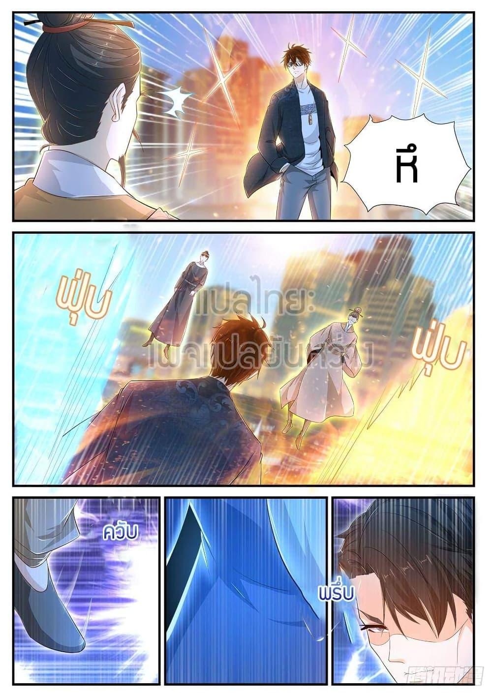 Manga-lc-com อ่านมังงะ อ่านการ์ตูน ออนไลน์ ฟรี Rebirth Of the Urban Immortal Cultivator ตอนที่ 1 2 3 4 5 6 7 8 9 10 11 12 13 14 ฟรี ไม่มีโฆษณา Manga-lc - อ่าน มังงะ อ่าน การ์ตูน ออนไลน์ อ่านมังงะ ฟรี