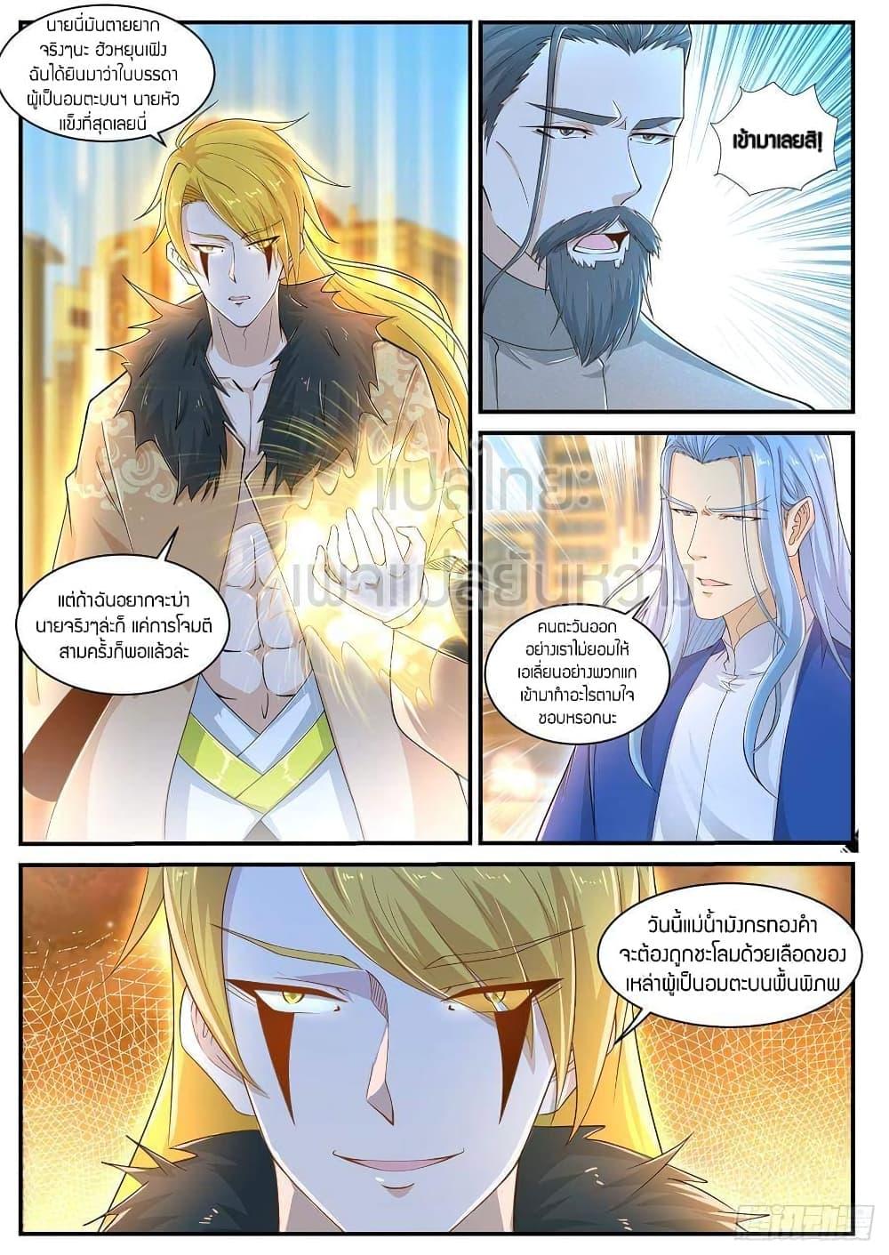 Manga-lc-com อ่านมังงะ อ่านการ์ตูน ออนไลน์ ฟรี Rebirth Of the Urban Immortal Cultivator ตอนที่ 1 2 3 4 5 6 7 8 9 10 11 12 13 14 ฟรี ไม่มีโฆษณา Manga-lc - อ่าน มังงะ อ่าน การ์ตูน ออนไลน์ อ่านมังงะ ฟรี