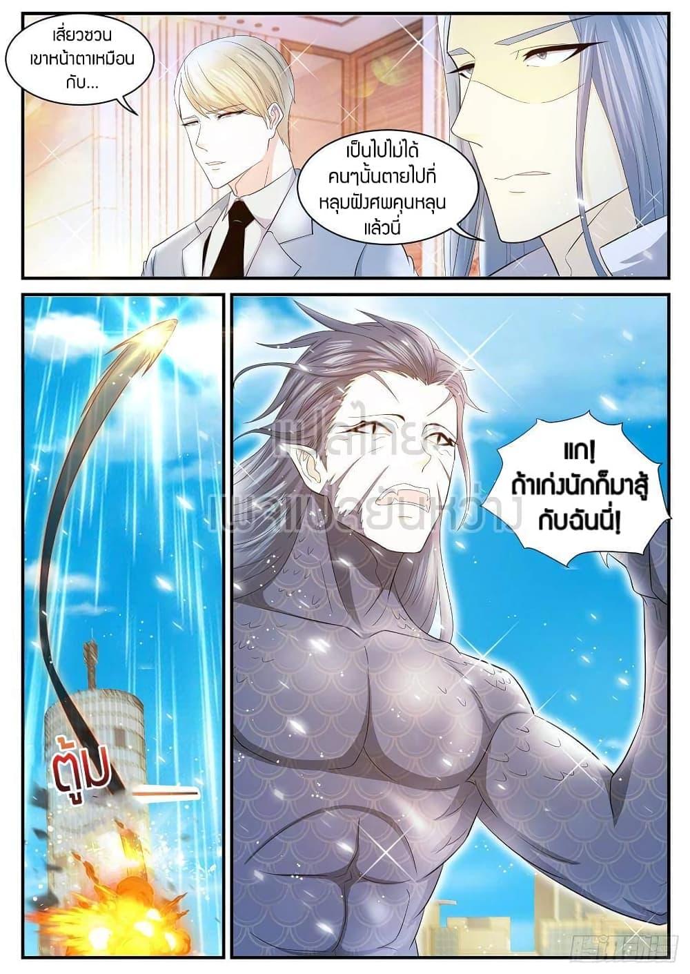 Manga-lc-com อ่านมังงะ อ่านการ์ตูน ออนไลน์ ฟรี Rebirth Of the Urban Immortal Cultivator ตอนที่ 1 2 3 4 5 6 7 8 9 10 11 12 13 14 ฟรี ไม่มีโฆษณา Manga-lc - อ่าน มังงะ อ่าน การ์ตูน ออนไลน์ อ่านมังงะ ฟรี