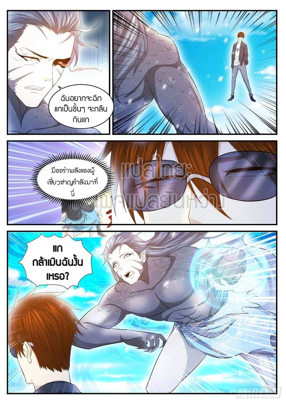 Manga-lc-com อ่านมังงะ อ่านการ์ตูน ออนไลน์ ฟรี Rebirth Of the Urban Immortal Cultivator ตอนที่ 1 2 3 4 5 6 7 8 9 10 11 12 13 14 ฟรี ไม่มีโฆษณา Manga-lc - อ่าน มังงะ อ่าน การ์ตูน ออนไลน์ อ่านมังงะ ฟรี