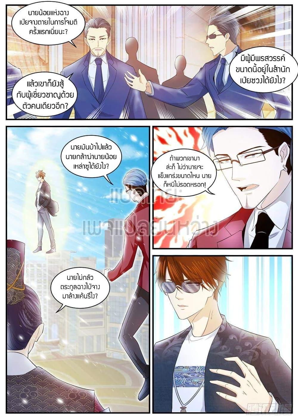 Manga-lc-com อ่านมังงะ อ่านการ์ตูน ออนไลน์ ฟรี Rebirth Of the Urban Immortal Cultivator ตอนที่ 1 2 3 4 5 6 7 8 9 10 11 12 13 14 ฟรี ไม่มีโฆษณา Manga-lc - อ่าน มังงะ อ่าน การ์ตูน ออนไลน์ อ่านมังงะ ฟรี