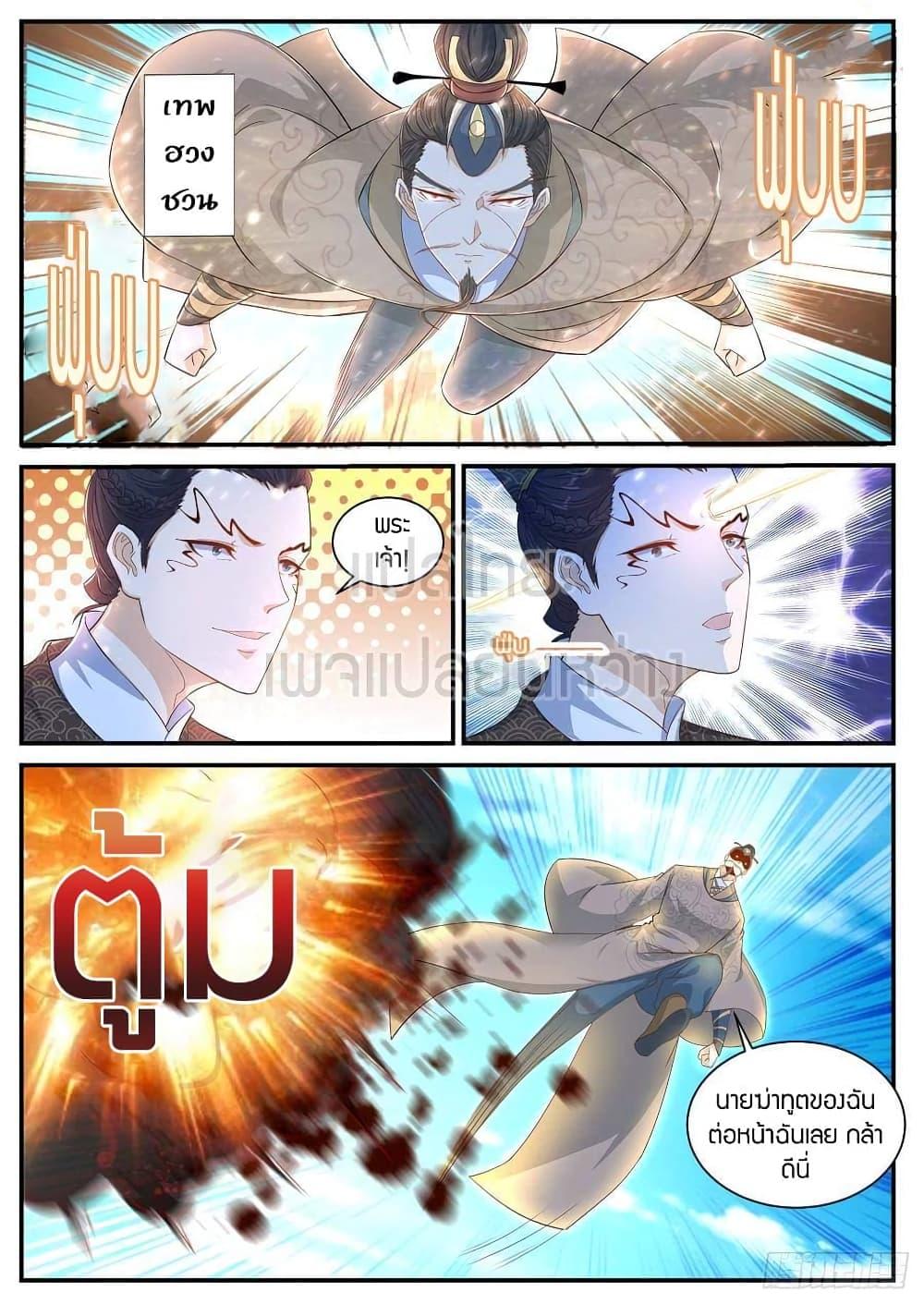 Manga-lc-com อ่านมังงะ อ่านการ์ตูน ออนไลน์ ฟรี Rebirth Of the Urban Immortal Cultivator ตอนที่ 1 2 3 4 5 6 7 8 9 10 11 12 13 14 ฟรี ไม่มีโฆษณา Manga-lc - อ่าน มังงะ อ่าน การ์ตูน ออนไลน์ อ่านมังงะ ฟรี