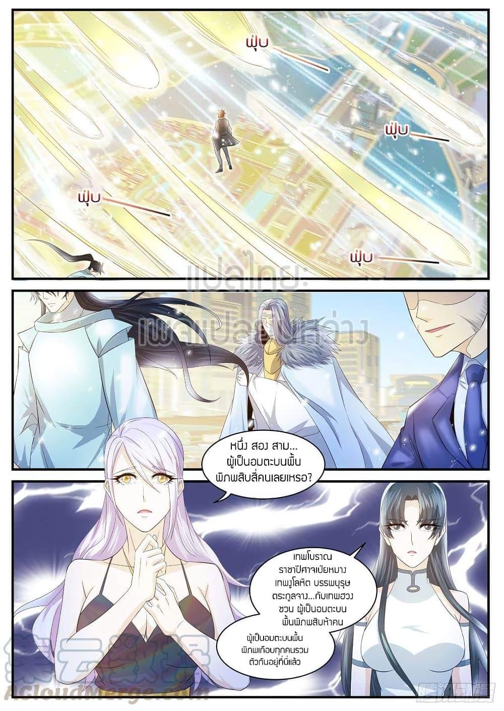 Manga-lc-com อ่านมังงะ อ่านการ์ตูน ออนไลน์ ฟรี Rebirth Of the Urban Immortal Cultivator ตอนที่ 1 2 3 4 5 6 7 8 9 10 11 12 13 14 ฟรี ไม่มีโฆษณา Manga-lc - อ่าน มังงะ อ่าน การ์ตูน ออนไลน์ อ่านมังงะ ฟรี