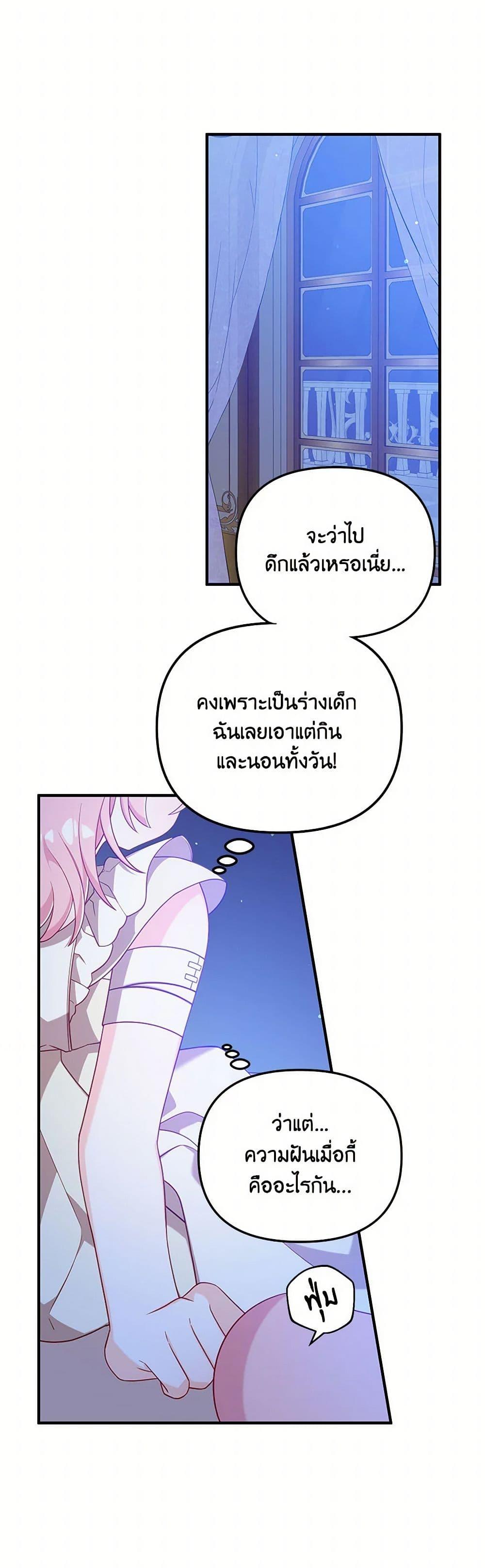 Manga-lc-com อ่านมังงะ อ่านการ์ตูน ออนไลน์ ฟรี I Will Seduce the Male Lead for My Older Brother ตอนที่ 1 2 3 4 5 6 7 8 9 10 11 12 13 14 ฟรี ไม่มีโฆษณา Manga-lc - อ่าน มังงะ อ่าน การ์ตูน ออนไลน์ อ่านมังงะ ฟรี