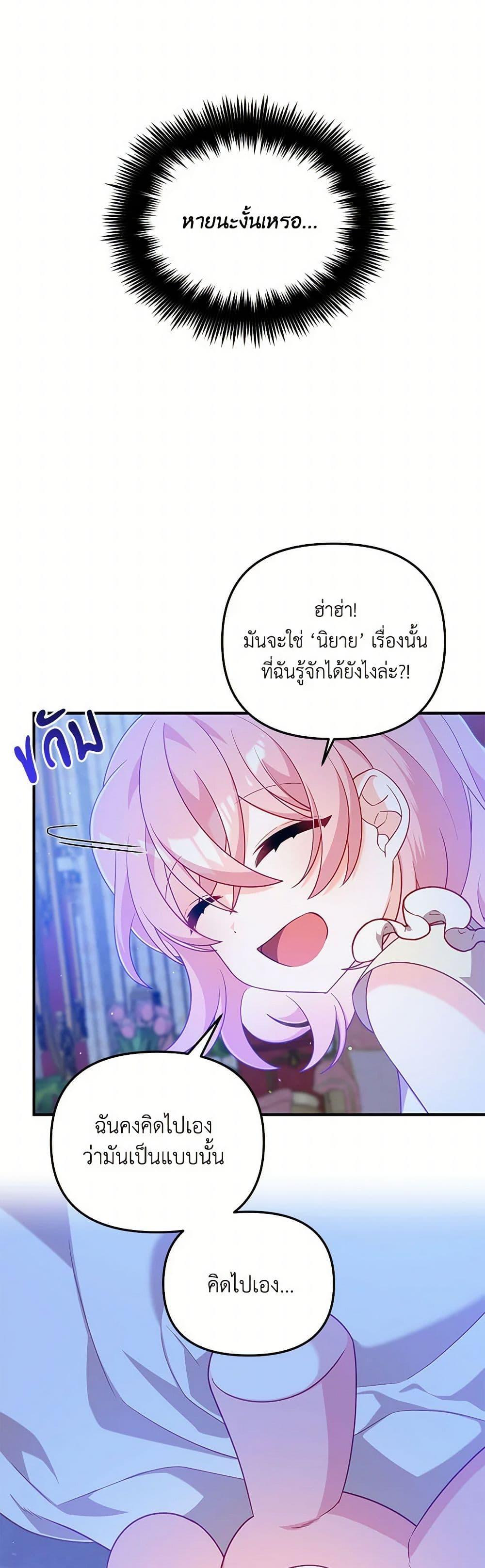 Manga-lc-com อ่านมังงะ อ่านการ์ตูน ออนไลน์ ฟรี I Will Seduce the Male Lead for My Older Brother ตอนที่ 1 2 3 4 5 6 7 8 9 10 11 12 13 14 ฟรี ไม่มีโฆษณา Manga-lc - อ่าน มังงะ อ่าน การ์ตูน ออนไลน์ อ่านมังงะ ฟรี