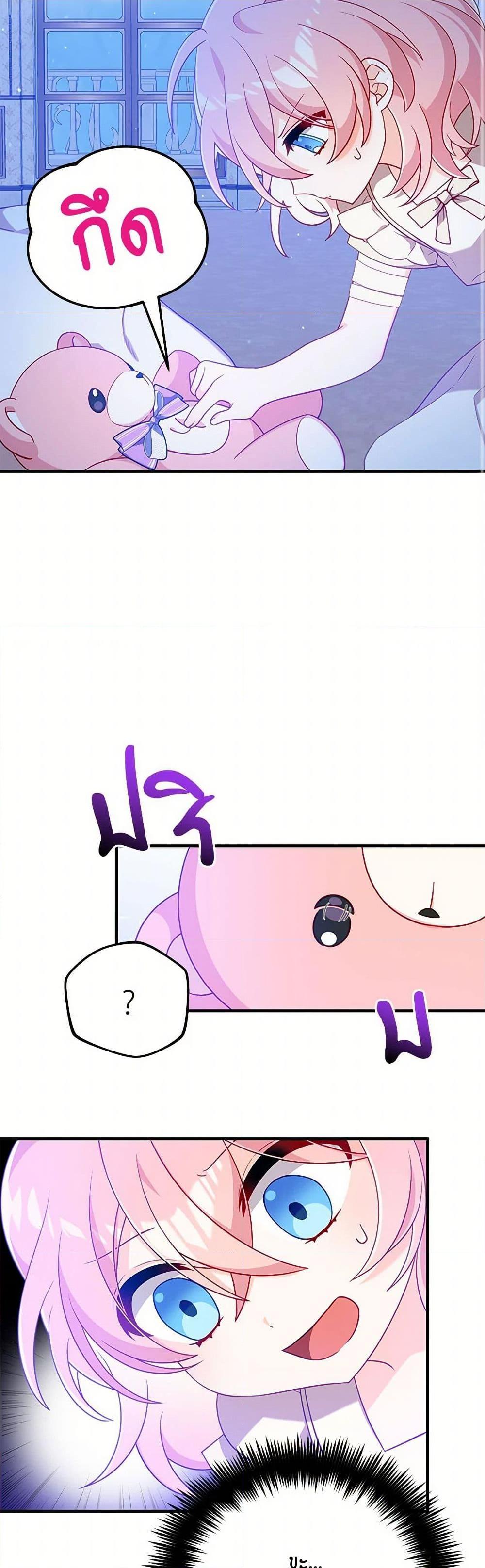 Manga-lc-com อ่านมังงะ อ่านการ์ตูน ออนไลน์ ฟรี I Will Seduce the Male Lead for My Older Brother ตอนที่ 1 2 3 4 5 6 7 8 9 10 11 12 13 14 ฟรี ไม่มีโฆษณา Manga-lc - อ่าน มังงะ อ่าน การ์ตูน ออนไลน์ อ่านมังงะ ฟรี