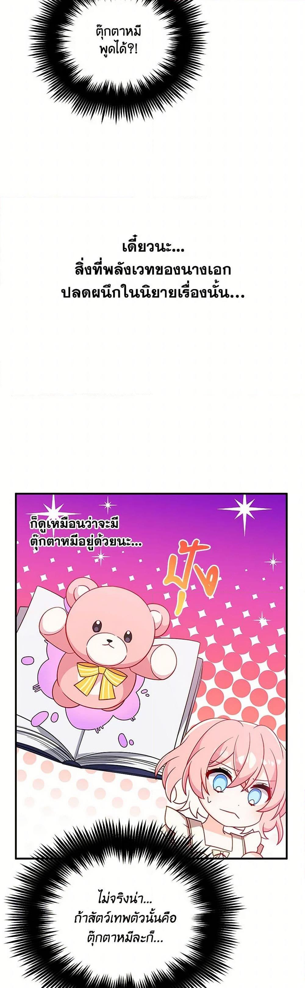 Manga-lc-com อ่านมังงะ อ่านการ์ตูน ออนไลน์ ฟรี I Will Seduce the Male Lead for My Older Brother ตอนที่ 1 2 3 4 5 6 7 8 9 10 11 12 13 14 ฟรี ไม่มีโฆษณา Manga-lc - อ่าน มังงะ อ่าน การ์ตูน ออนไลน์ อ่านมังงะ ฟรี