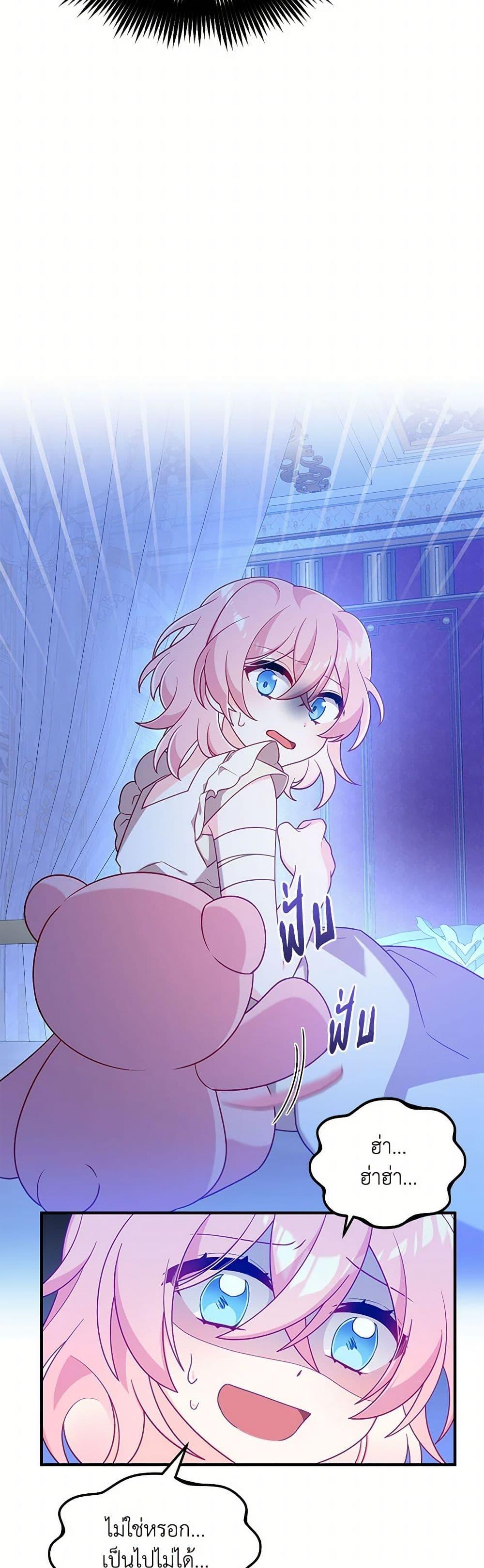 Manga-lc-com อ่านมังงะ อ่านการ์ตูน ออนไลน์ ฟรี I Will Seduce the Male Lead for My Older Brother ตอนที่ 1 2 3 4 5 6 7 8 9 10 11 12 13 14 ฟรี ไม่มีโฆษณา Manga-lc - อ่าน มังงะ อ่าน การ์ตูน ออนไลน์ อ่านมังงะ ฟรี