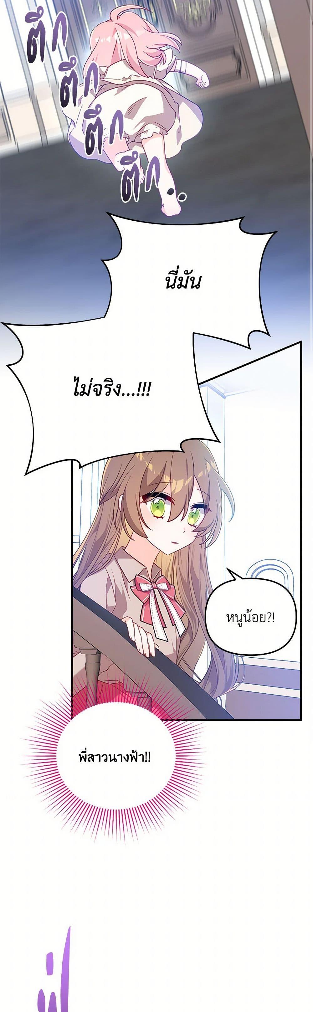 Manga-lc-com อ่านมังงะ อ่านการ์ตูน ออนไลน์ ฟรี I Will Seduce the Male Lead for My Older Brother ตอนที่ 1 2 3 4 5 6 7 8 9 10 11 12 13 14 ฟรี ไม่มีโฆษณา Manga-lc - อ่าน มังงะ อ่าน การ์ตูน ออนไลน์ อ่านมังงะ ฟรี