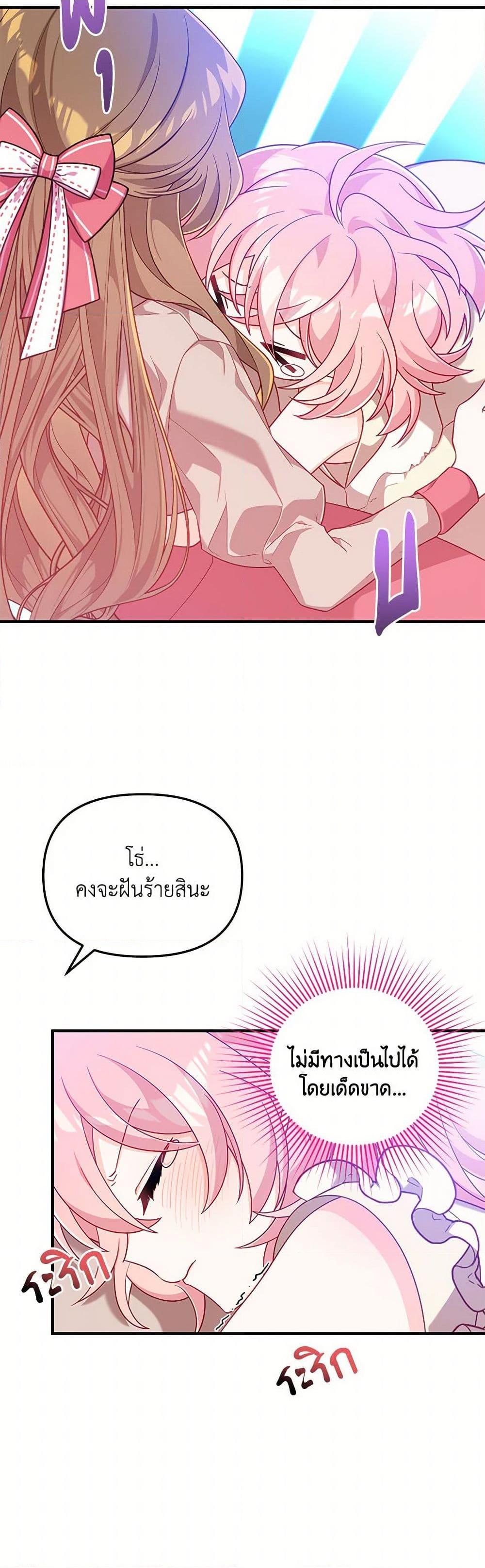 Manga-lc-com อ่านมังงะ อ่านการ์ตูน ออนไลน์ ฟรี I Will Seduce the Male Lead for My Older Brother ตอนที่ 1 2 3 4 5 6 7 8 9 10 11 12 13 14 ฟรี ไม่มีโฆษณา Manga-lc - อ่าน มังงะ อ่าน การ์ตูน ออนไลน์ อ่านมังงะ ฟรี