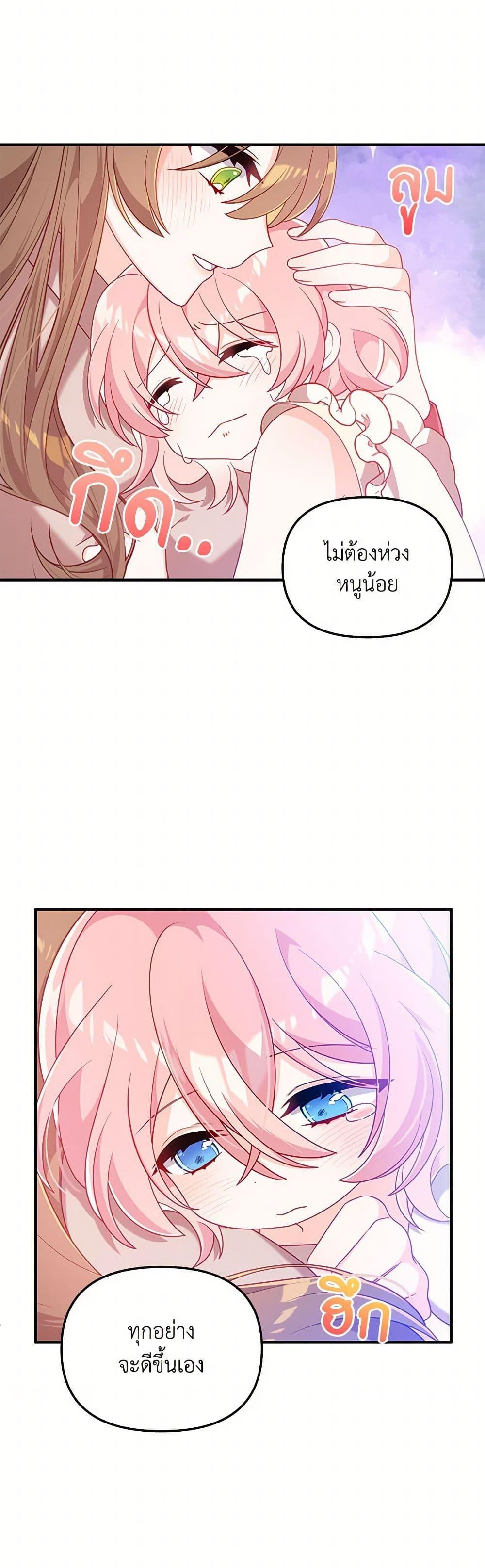 Manga-lc-com อ่านมังงะ อ่านการ์ตูน ออนไลน์ ฟรี I Will Seduce the Male Lead for My Older Brother ตอนที่ 1 2 3 4 5 6 7 8 9 10 11 12 13 14 ฟรี ไม่มีโฆษณา Manga-lc - อ่าน มังงะ อ่าน การ์ตูน ออนไลน์ อ่านมังงะ ฟรี