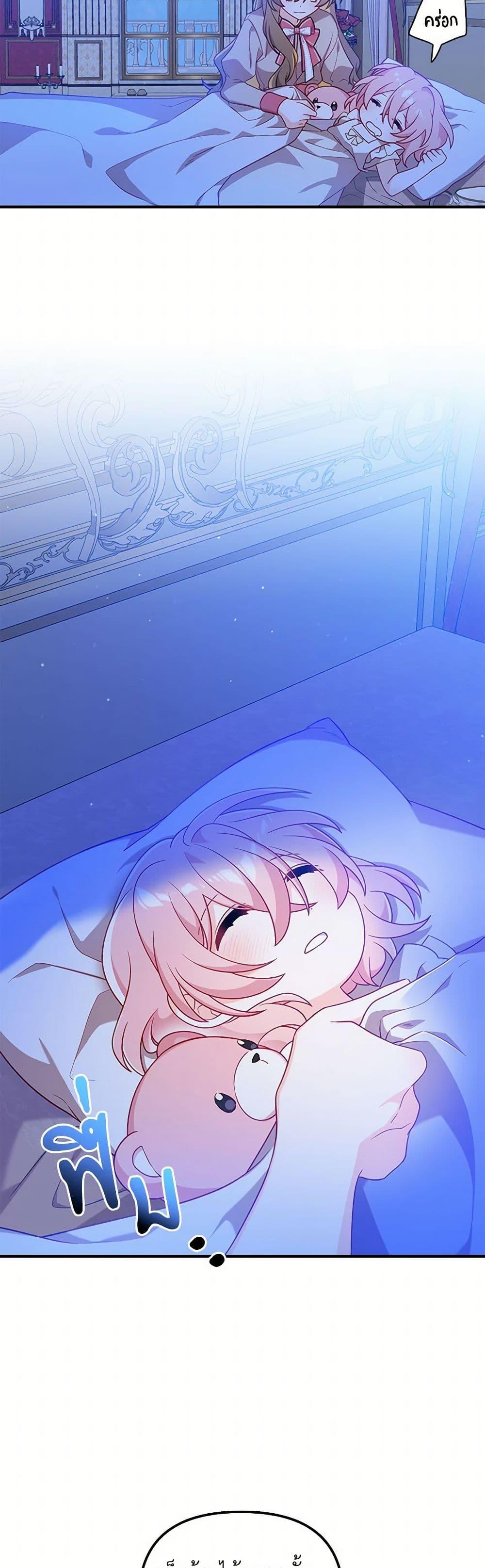 Manga-lc-com อ่านมังงะ อ่านการ์ตูน ออนไลน์ ฟรี I Will Seduce the Male Lead for My Older Brother ตอนที่ 1 2 3 4 5 6 7 8 9 10 11 12 13 14 ฟรี ไม่มีโฆษณา Manga-lc - อ่าน มังงะ อ่าน การ์ตูน ออนไลน์ อ่านมังงะ ฟรี