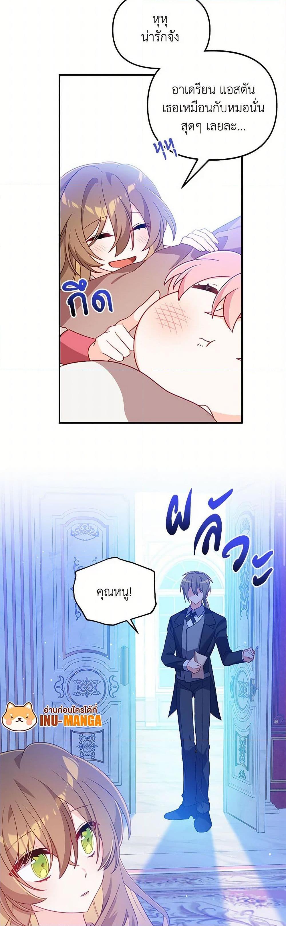 Manga-lc-com อ่านมังงะ อ่านการ์ตูน ออนไลน์ ฟรี I Will Seduce the Male Lead for My Older Brother ตอนที่ 1 2 3 4 5 6 7 8 9 10 11 12 13 14 ฟรี ไม่มีโฆษณา Manga-lc - อ่าน มังงะ อ่าน การ์ตูน ออนไลน์ อ่านมังงะ ฟรี