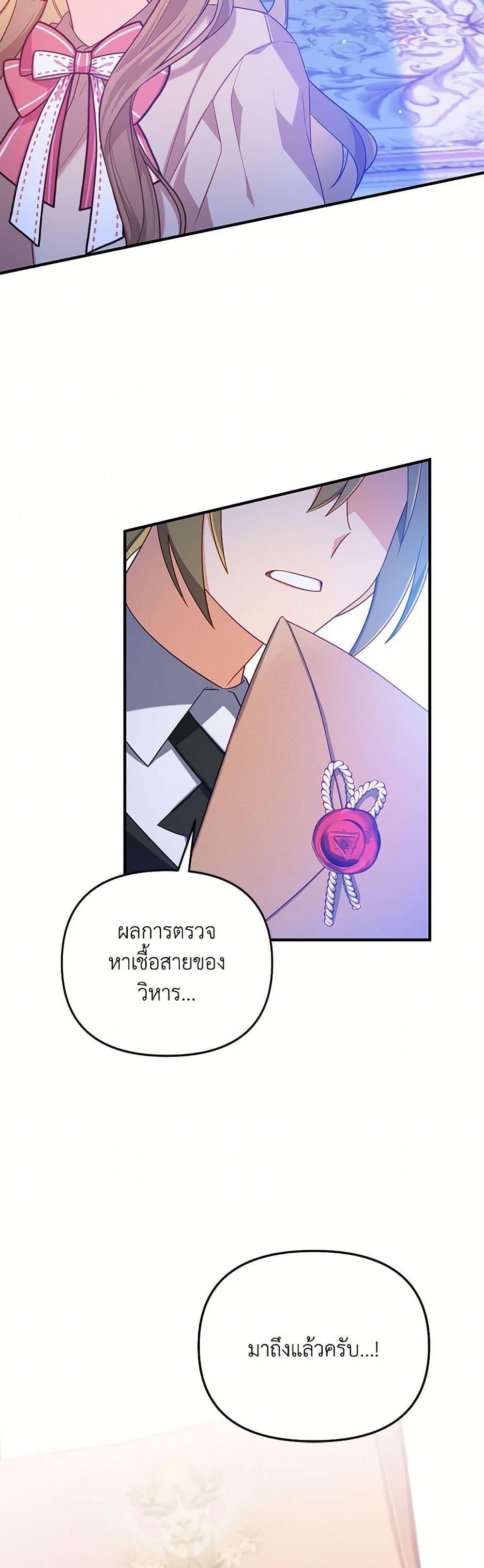 Manga-lc-com อ่านมังงะ อ่านการ์ตูน ออนไลน์ ฟรี I Will Seduce the Male Lead for My Older Brother ตอนที่ 1 2 3 4 5 6 7 8 9 10 11 12 13 14 ฟรี ไม่มีโฆษณา Manga-lc - อ่าน มังงะ อ่าน การ์ตูน ออนไลน์ อ่านมังงะ ฟรี