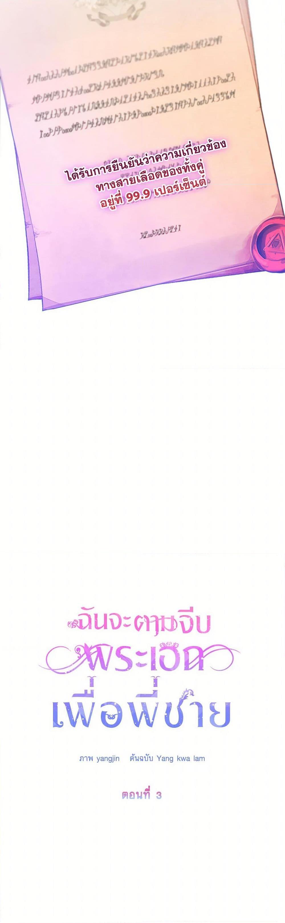 Manga-lc-com อ่านมังงะ อ่านการ์ตูน ออนไลน์ ฟรี I Will Seduce the Male Lead for My Older Brother ตอนที่ 1 2 3 4 5 6 7 8 9 10 11 12 13 14 ฟรี ไม่มีโฆษณา Manga-lc - อ่าน มังงะ อ่าน การ์ตูน ออนไลน์ อ่านมังงะ ฟรี