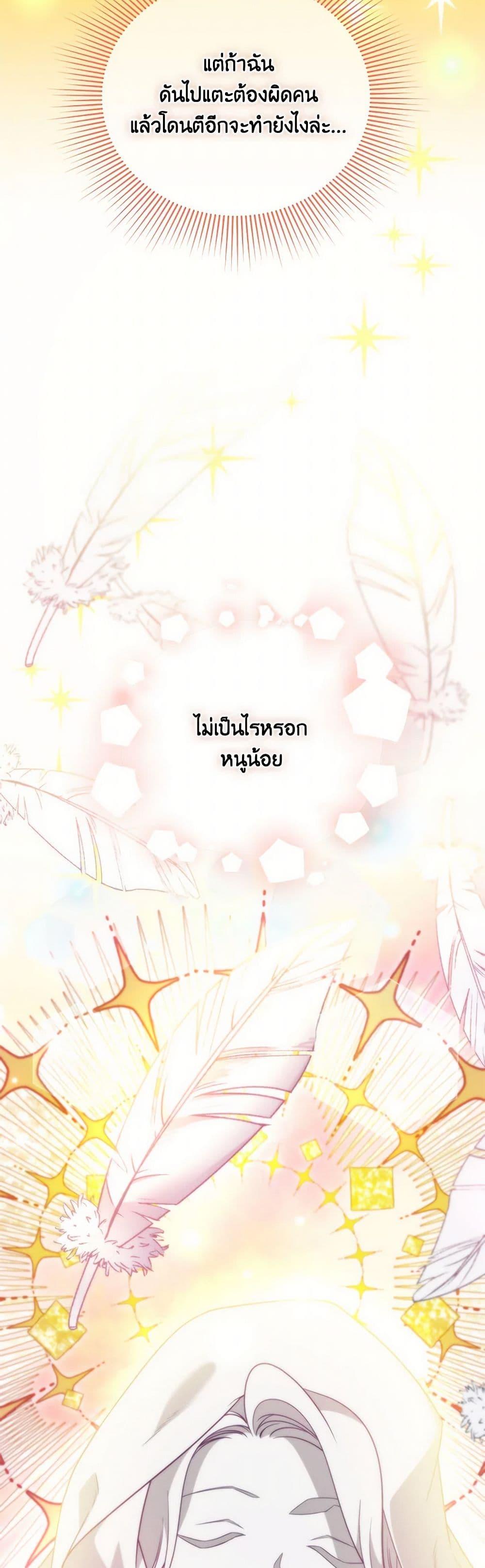 Manga-lc-com อ่านมังงะ อ่านการ์ตูน ออนไลน์ ฟรี I Will Seduce the Male Lead for My Older Brother ตอนที่ 1 2 3 4 5 6 7 8 9 10 11 12 13 14 ฟรี ไม่มีโฆษณา Manga-lc - อ่าน มังงะ อ่าน การ์ตูน ออนไลน์ อ่านมังงะ ฟรี