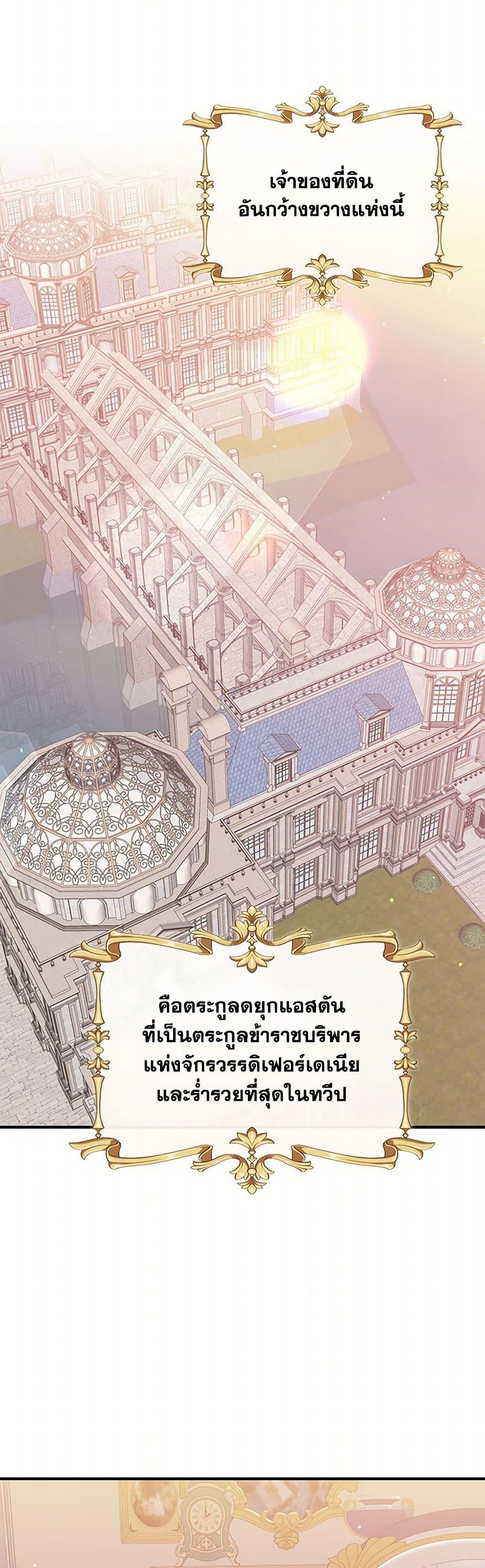Manga-lc-com อ่านมังงะ อ่านการ์ตูน ออนไลน์ ฟรี I Will Seduce the Male Lead for My Older Brother ตอนที่ 1 2 3 4 5 6 7 8 9 10 11 12 13 14 ฟรี ไม่มีโฆษณา Manga-lc - อ่าน มังงะ อ่าน การ์ตูน ออนไลน์ อ่านมังงะ ฟรี