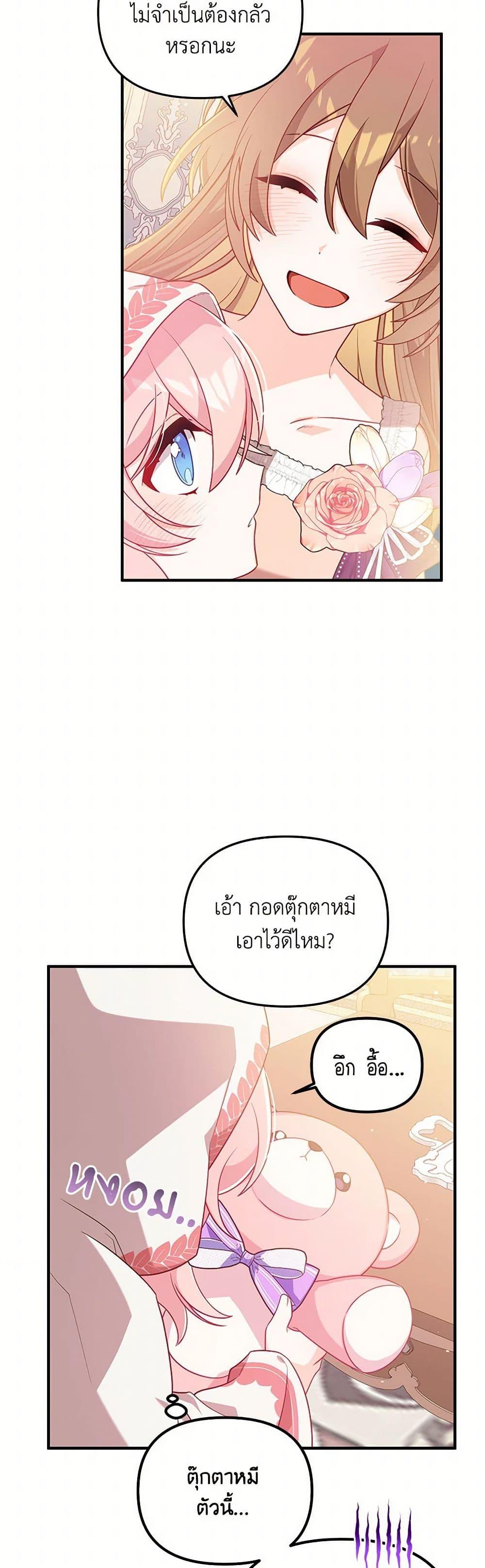 Manga-lc-com อ่านมังงะ อ่านการ์ตูน ออนไลน์ ฟรี I Will Seduce the Male Lead for My Older Brother ตอนที่ 1 2 3 4 5 6 7 8 9 10 11 12 13 14 ฟรี ไม่มีโฆษณา Manga-lc - อ่าน มังงะ อ่าน การ์ตูน ออนไลน์ อ่านมังงะ ฟรี