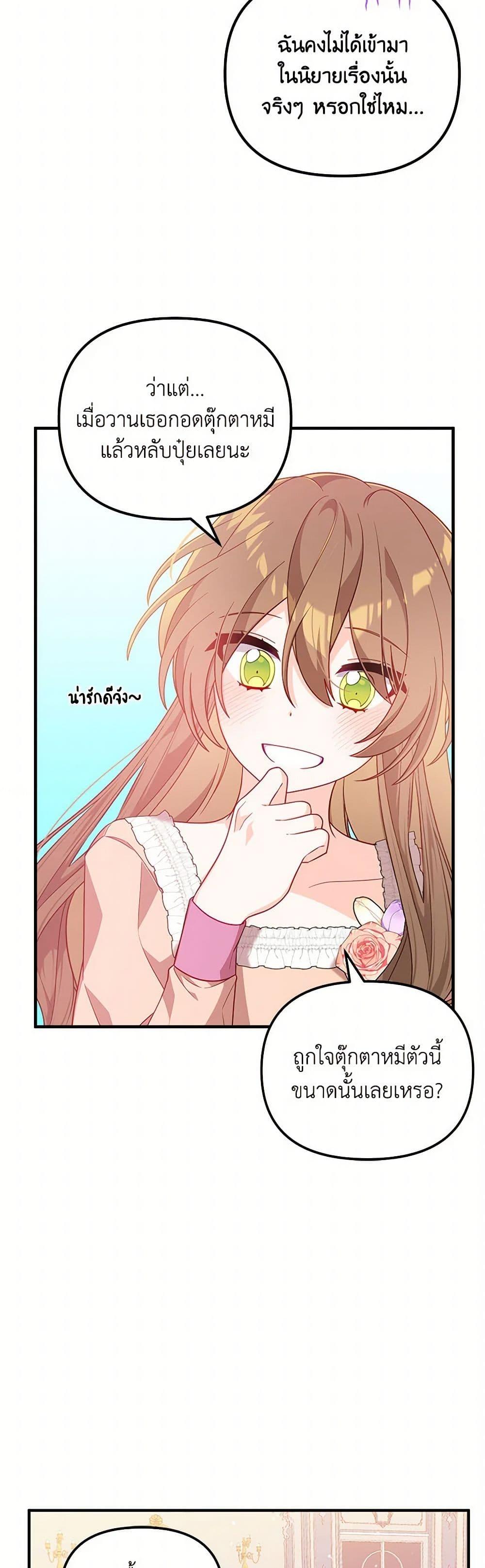 Manga-lc-com อ่านมังงะ อ่านการ์ตูน ออนไลน์ ฟรี I Will Seduce the Male Lead for My Older Brother ตอนที่ 1 2 3 4 5 6 7 8 9 10 11 12 13 14 ฟรี ไม่มีโฆษณา Manga-lc - อ่าน มังงะ อ่าน การ์ตูน ออนไลน์ อ่านมังงะ ฟรี