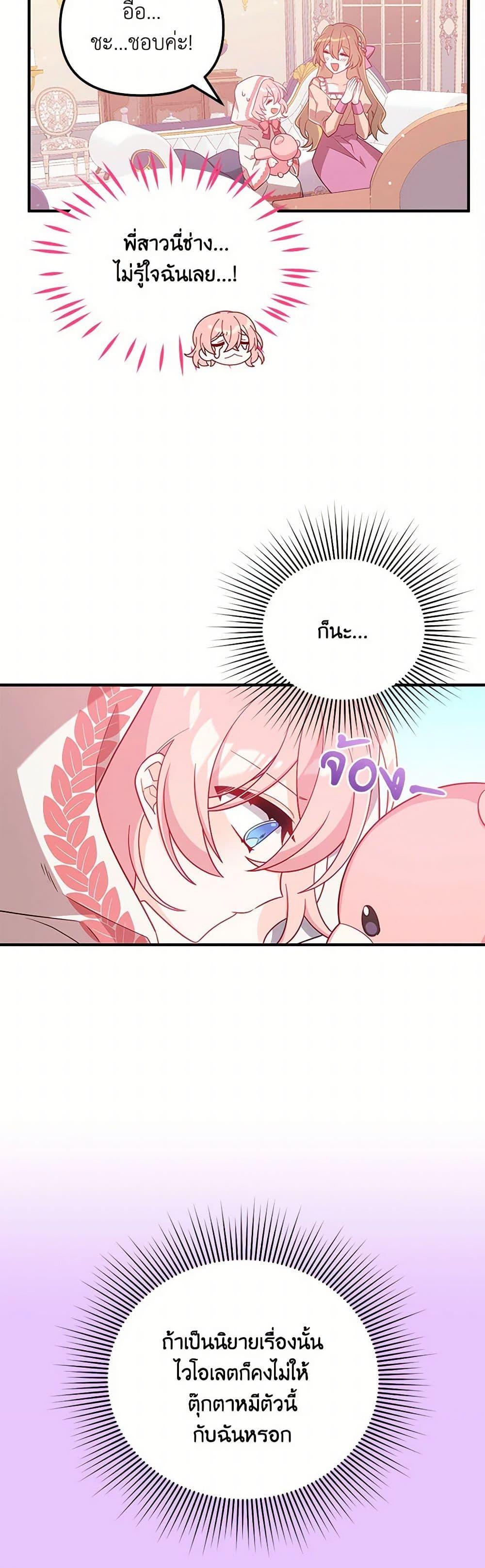 Manga-lc-com อ่านมังงะ อ่านการ์ตูน ออนไลน์ ฟรี I Will Seduce the Male Lead for My Older Brother ตอนที่ 1 2 3 4 5 6 7 8 9 10 11 12 13 14 ฟรี ไม่มีโฆษณา Manga-lc - อ่าน มังงะ อ่าน การ์ตูน ออนไลน์ อ่านมังงะ ฟรี