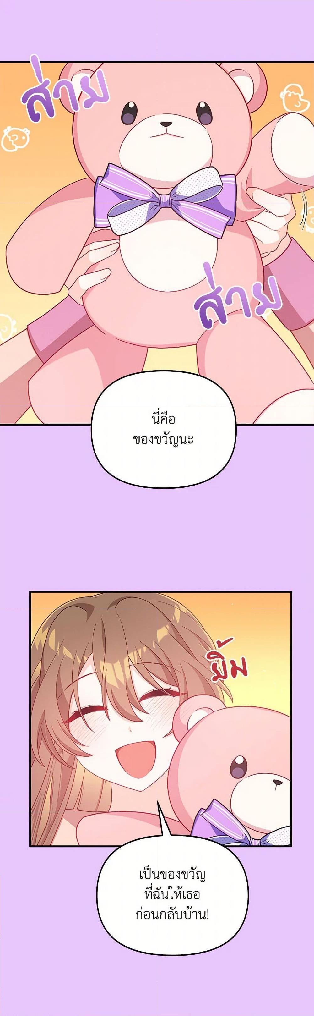 Manga-lc-com อ่านมังงะ อ่านการ์ตูน ออนไลน์ ฟรี I Will Seduce the Male Lead for My Older Brother ตอนที่ 1 2 3 4 5 6 7 8 9 10 11 12 13 14 ฟรี ไม่มีโฆษณา Manga-lc - อ่าน มังงะ อ่าน การ์ตูน ออนไลน์ อ่านมังงะ ฟรี