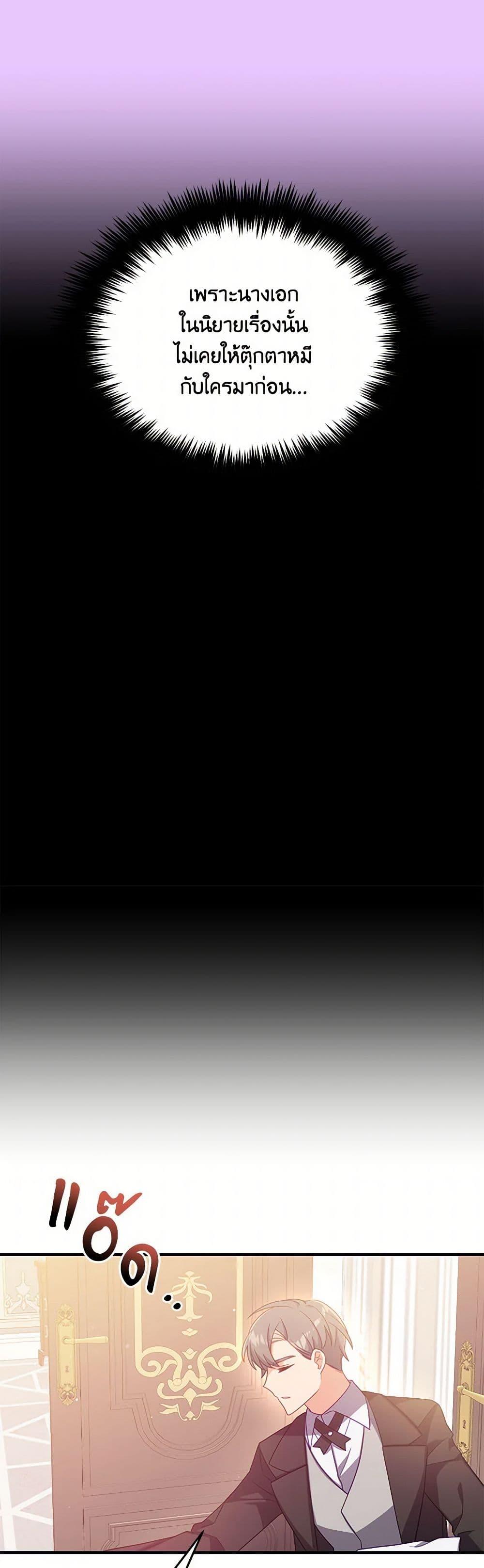 Manga-lc-com อ่านมังงะ อ่านการ์ตูน ออนไลน์ ฟรี I Will Seduce the Male Lead for My Older Brother ตอนที่ 1 2 3 4 5 6 7 8 9 10 11 12 13 14 ฟรี ไม่มีโฆษณา Manga-lc - อ่าน มังงะ อ่าน การ์ตูน ออนไลน์ อ่านมังงะ ฟรี