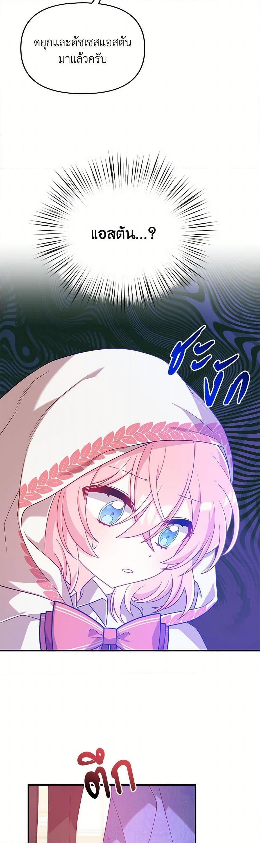 Manga-lc-com อ่านมังงะ อ่านการ์ตูน ออนไลน์ ฟรี I Will Seduce the Male Lead for My Older Brother ตอนที่ 1 2 3 4 5 6 7 8 9 10 11 12 13 14 ฟรี ไม่มีโฆษณา Manga-lc - อ่าน มังงะ อ่าน การ์ตูน ออนไลน์ อ่านมังงะ ฟรี