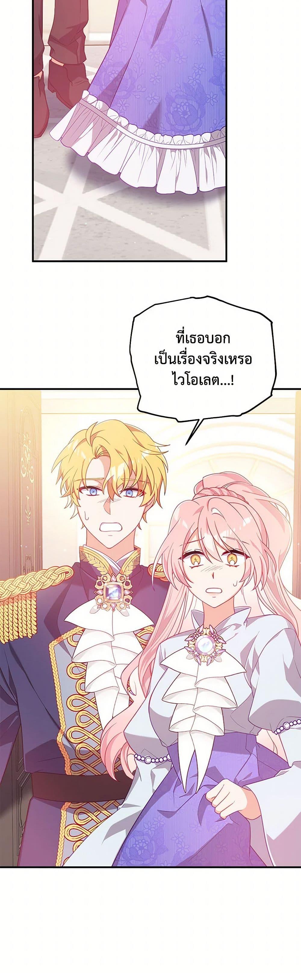 Manga-lc-com อ่านมังงะ อ่านการ์ตูน ออนไลน์ ฟรี I Will Seduce the Male Lead for My Older Brother ตอนที่ 1 2 3 4 5 6 7 8 9 10 11 12 13 14 ฟรี ไม่มีโฆษณา Manga-lc - อ่าน มังงะ อ่าน การ์ตูน ออนไลน์ อ่านมังงะ ฟรี