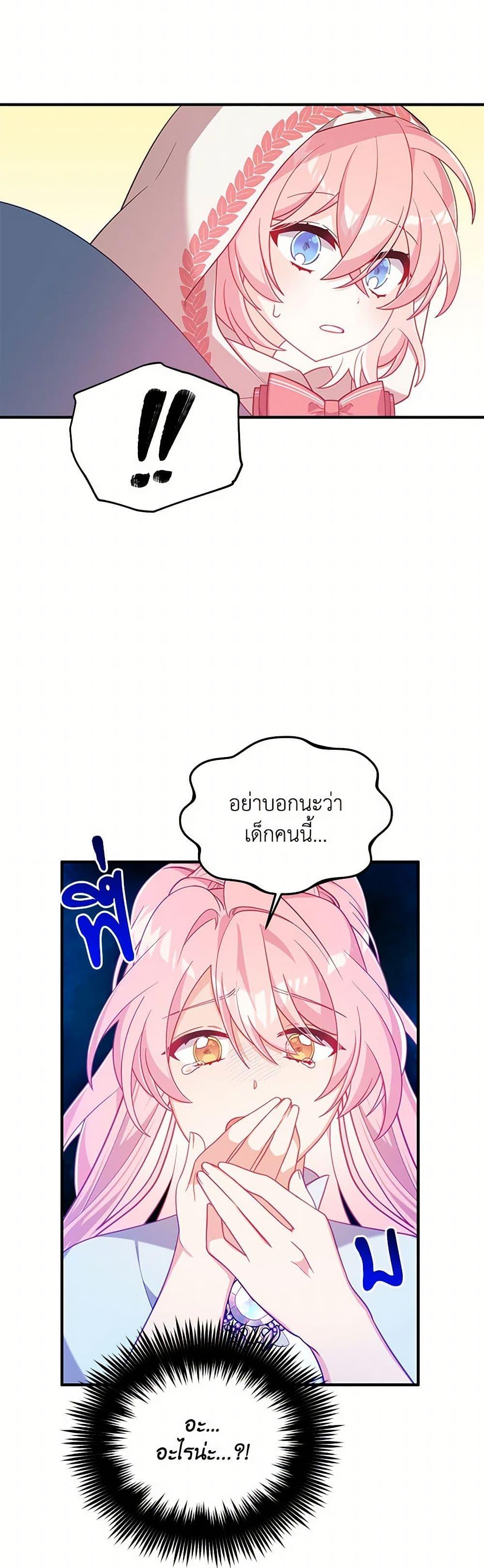 Manga-lc-com อ่านมังงะ อ่านการ์ตูน ออนไลน์ ฟรี I Will Seduce the Male Lead for My Older Brother ตอนที่ 1 2 3 4 5 6 7 8 9 10 11 12 13 14 ฟรี ไม่มีโฆษณา Manga-lc - อ่าน มังงะ อ่าน การ์ตูน ออนไลน์ อ่านมังงะ ฟรี
