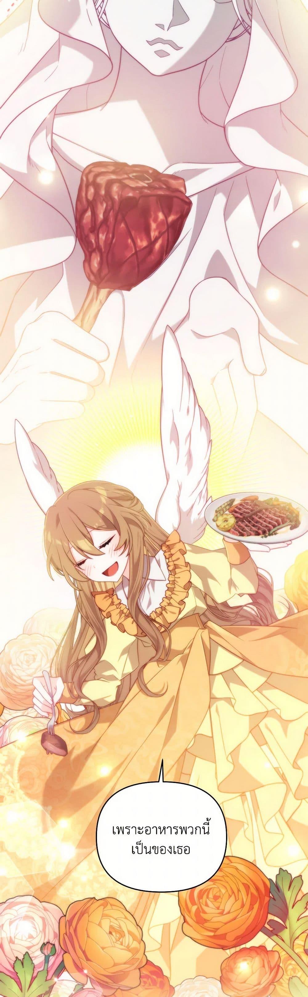 Manga-lc-com อ่านมังงะ อ่านการ์ตูน ออนไลน์ ฟรี I Will Seduce the Male Lead for My Older Brother ตอนที่ 1 2 3 4 5 6 7 8 9 10 11 12 13 14 ฟรี ไม่มีโฆษณา Manga-lc - อ่าน มังงะ อ่าน การ์ตูน ออนไลน์ อ่านมังงะ ฟรี