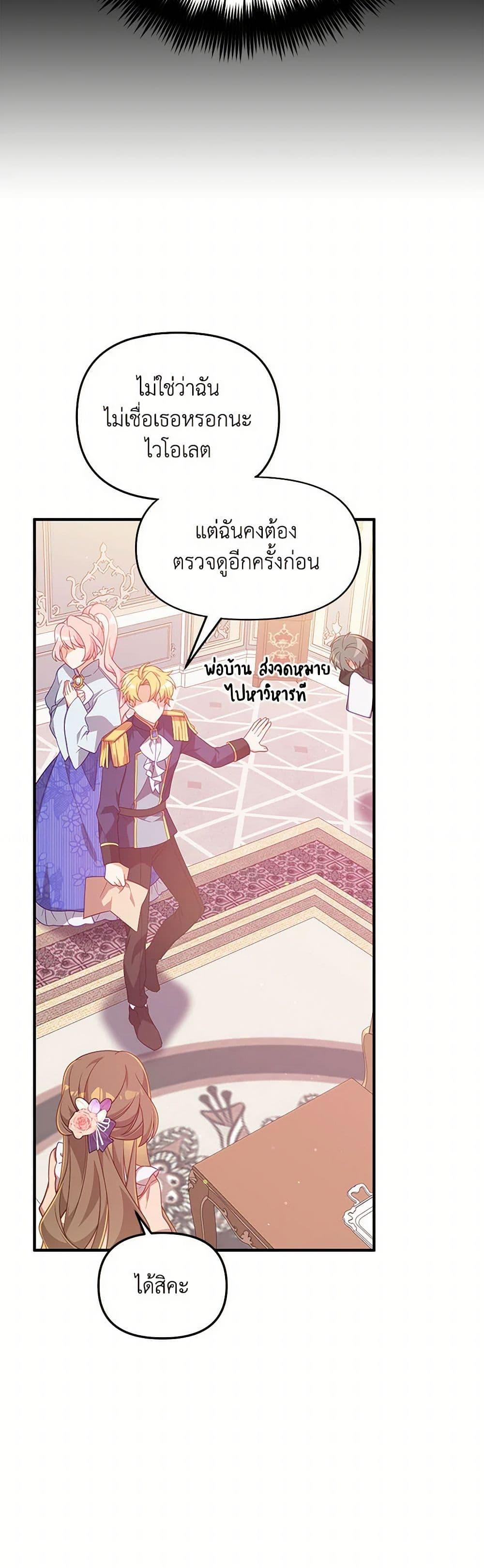Manga-lc-com อ่านมังงะ อ่านการ์ตูน ออนไลน์ ฟรี I Will Seduce the Male Lead for My Older Brother ตอนที่ 1 2 3 4 5 6 7 8 9 10 11 12 13 14 ฟรี ไม่มีโฆษณา Manga-lc - อ่าน มังงะ อ่าน การ์ตูน ออนไลน์ อ่านมังงะ ฟรี