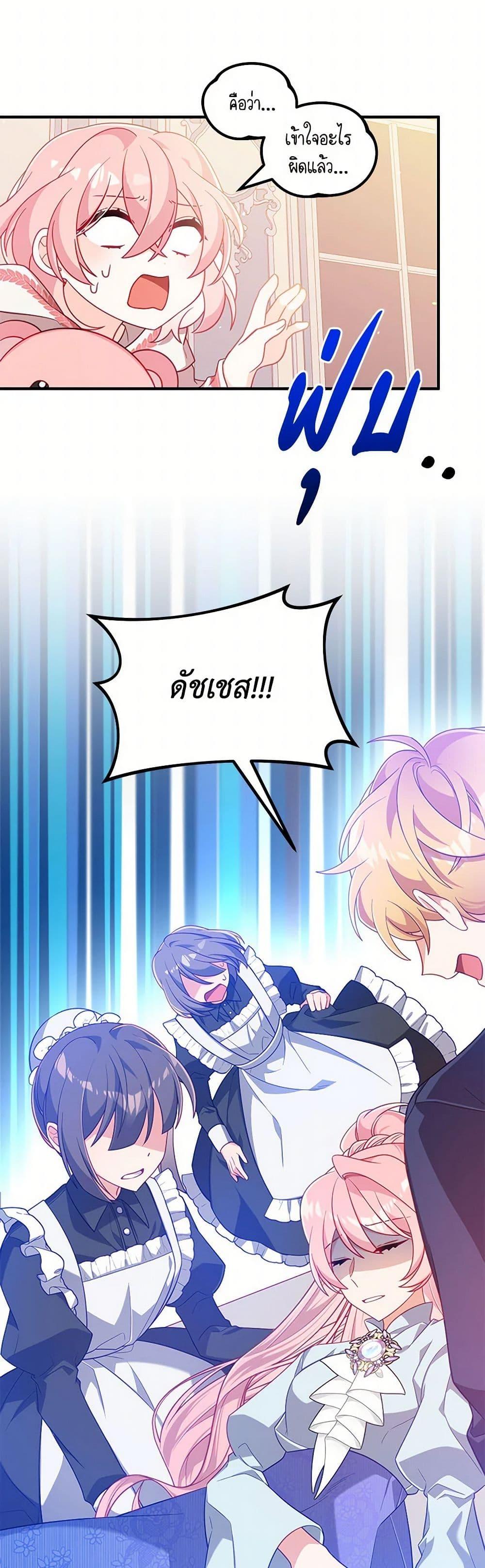 Manga-lc-com อ่านมังงะ อ่านการ์ตูน ออนไลน์ ฟรี I Will Seduce the Male Lead for My Older Brother ตอนที่ 1 2 3 4 5 6 7 8 9 10 11 12 13 14 ฟรี ไม่มีโฆษณา Manga-lc - อ่าน มังงะ อ่าน การ์ตูน ออนไลน์ อ่านมังงะ ฟรี