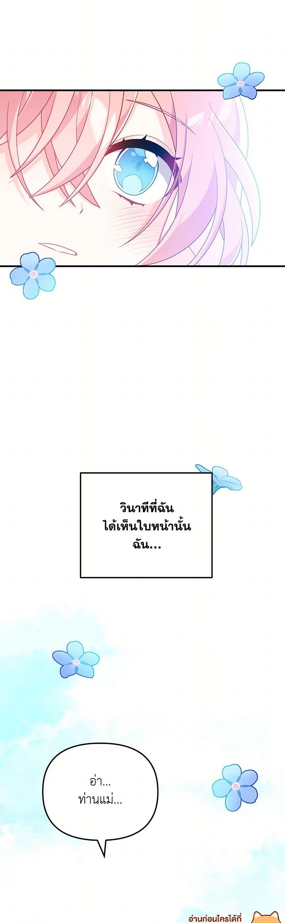 Manga-lc-com อ่านมังงะ อ่านการ์ตูน ออนไลน์ ฟรี I Will Seduce the Male Lead for My Older Brother ตอนที่ 1 2 3 4 5 6 7 8 9 10 11 12 13 14 ฟรี ไม่มีโฆษณา Manga-lc - อ่าน มังงะ อ่าน การ์ตูน ออนไลน์ อ่านมังงะ ฟรี