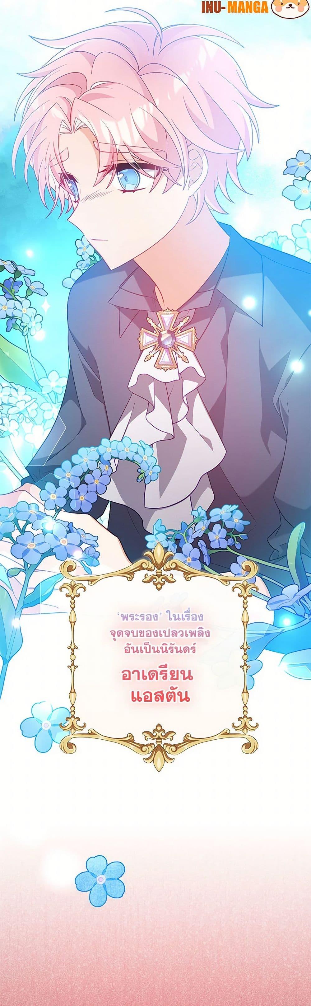 Manga-lc-com อ่านมังงะ อ่านการ์ตูน ออนไลน์ ฟรี I Will Seduce the Male Lead for My Older Brother ตอนที่ 1 2 3 4 5 6 7 8 9 10 11 12 13 14 ฟรี ไม่มีโฆษณา Manga-lc - อ่าน มังงะ อ่าน การ์ตูน ออนไลน์ อ่านมังงะ ฟรี