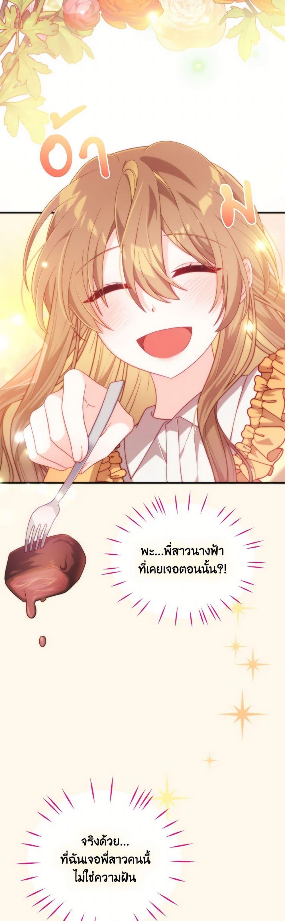 Manga-lc-com อ่านมังงะ อ่านการ์ตูน ออนไลน์ ฟรี I Will Seduce the Male Lead for My Older Brother ตอนที่ 1 2 3 4 5 6 7 8 9 10 11 12 13 14 ฟรี ไม่มีโฆษณา Manga-lc - อ่าน มังงะ อ่าน การ์ตูน ออนไลน์ อ่านมังงะ ฟรี