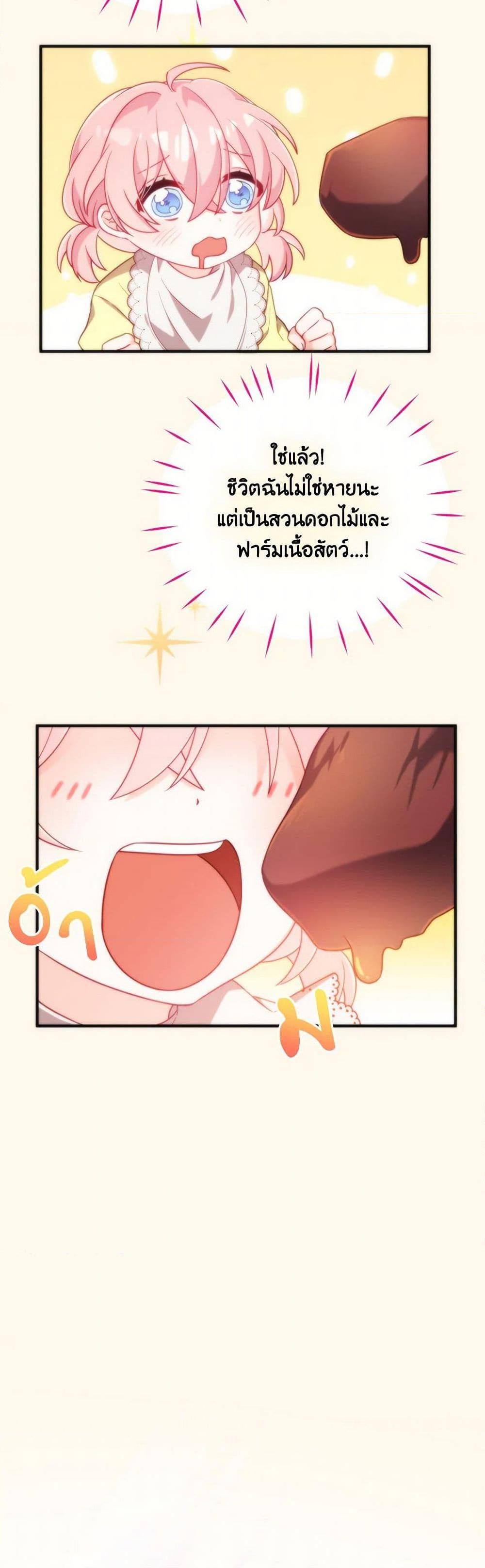 Manga-lc-com อ่านมังงะ อ่านการ์ตูน ออนไลน์ ฟรี I Will Seduce the Male Lead for My Older Brother ตอนที่ 1 2 3 4 5 6 7 8 9 10 11 12 13 14 ฟรี ไม่มีโฆษณา Manga-lc - อ่าน มังงะ อ่าน การ์ตูน ออนไลน์ อ่านมังงะ ฟรี