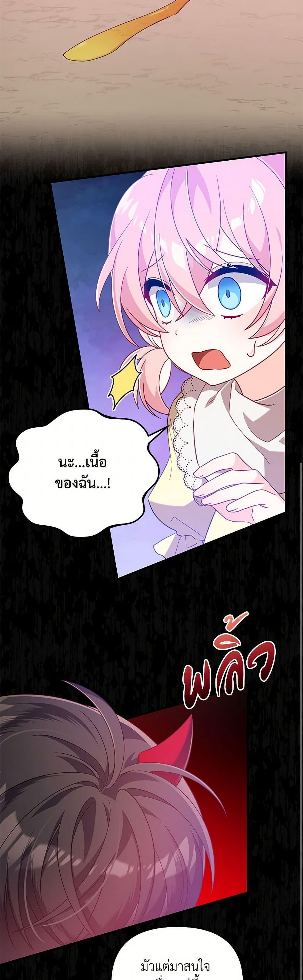 Manga-lc-com อ่านมังงะ อ่านการ์ตูน ออนไลน์ ฟรี I Will Seduce the Male Lead for My Older Brother ตอนที่ 1 2 3 4 5 6 7 8 9 10 11 12 13 14 ฟรี ไม่มีโฆษณา Manga-lc - อ่าน มังงะ อ่าน การ์ตูน ออนไลน์ อ่านมังงะ ฟรี