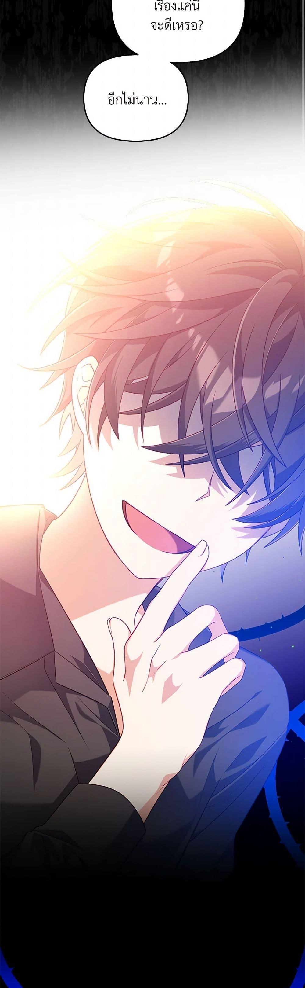 Manga-lc-com อ่านมังงะ อ่านการ์ตูน ออนไลน์ ฟรี I Will Seduce the Male Lead for My Older Brother ตอนที่ 1 2 3 4 5 6 7 8 9 10 11 12 13 14 ฟรี ไม่มีโฆษณา Manga-lc - อ่าน มังงะ อ่าน การ์ตูน ออนไลน์ อ่านมังงะ ฟรี