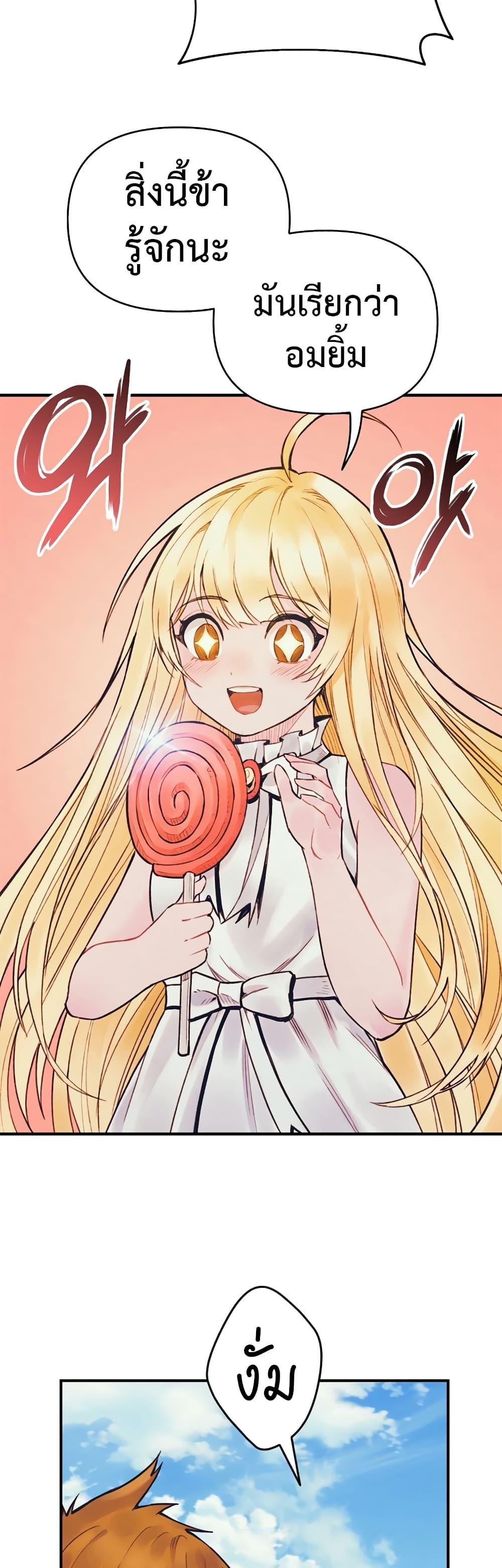 Manga-lc-com อ่านมังงะ อ่านการ์ตูน ออนไลน์ ฟรี The Healing Priest of the Sun ตอนที่ 1 2 3 4 5 6 7 8 9 10 11 12 13 14 ฟรี ไม่มีโฆษณา Manga-lc - อ่าน มังงะ อ่าน การ์ตูน ออนไลน์ อ่านมังงะ ฟรี