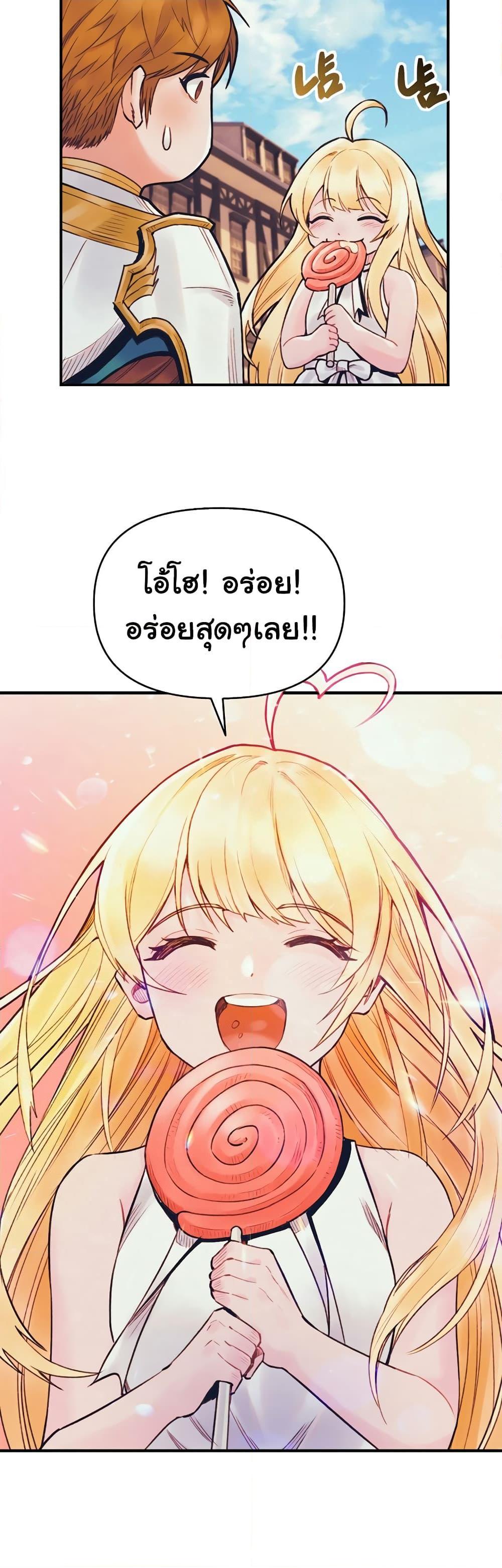 Manga-lc-com อ่านมังงะ อ่านการ์ตูน ออนไลน์ ฟรี The Healing Priest of the Sun ตอนที่ 1 2 3 4 5 6 7 8 9 10 11 12 13 14 ฟรี ไม่มีโฆษณา Manga-lc - อ่าน มังงะ อ่าน การ์ตูน ออนไลน์ อ่านมังงะ ฟรี
