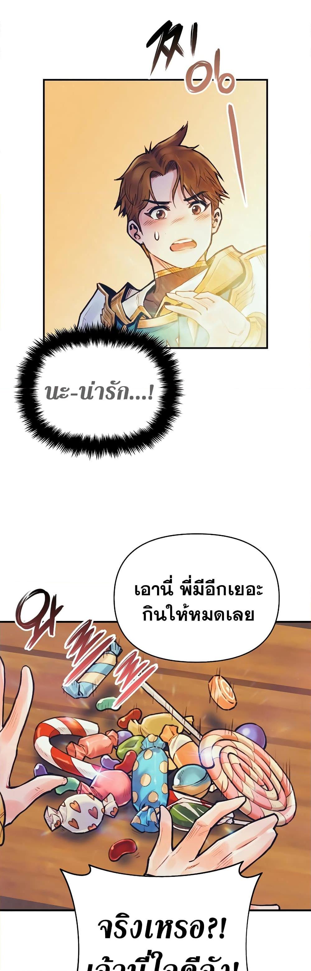 Manga-lc-com อ่านมังงะ อ่านการ์ตูน ออนไลน์ ฟรี The Healing Priest of the Sun ตอนที่ 1 2 3 4 5 6 7 8 9 10 11 12 13 14 ฟรี ไม่มีโฆษณา Manga-lc - อ่าน มังงะ อ่าน การ์ตูน ออนไลน์ อ่านมังงะ ฟรี