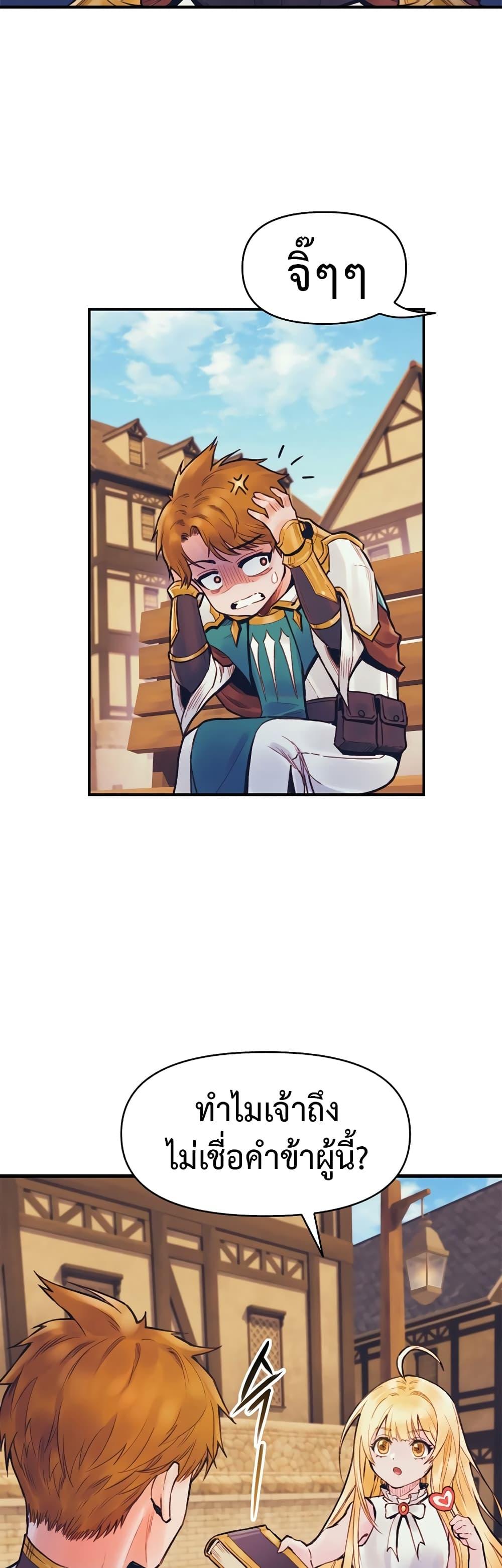 Manga-lc-com อ่านมังงะ อ่านการ์ตูน ออนไลน์ ฟรี The Healing Priest of the Sun ตอนที่ 1 2 3 4 5 6 7 8 9 10 11 12 13 14 ฟรี ไม่มีโฆษณา Manga-lc - อ่าน มังงะ อ่าน การ์ตูน ออนไลน์ อ่านมังงะ ฟรี