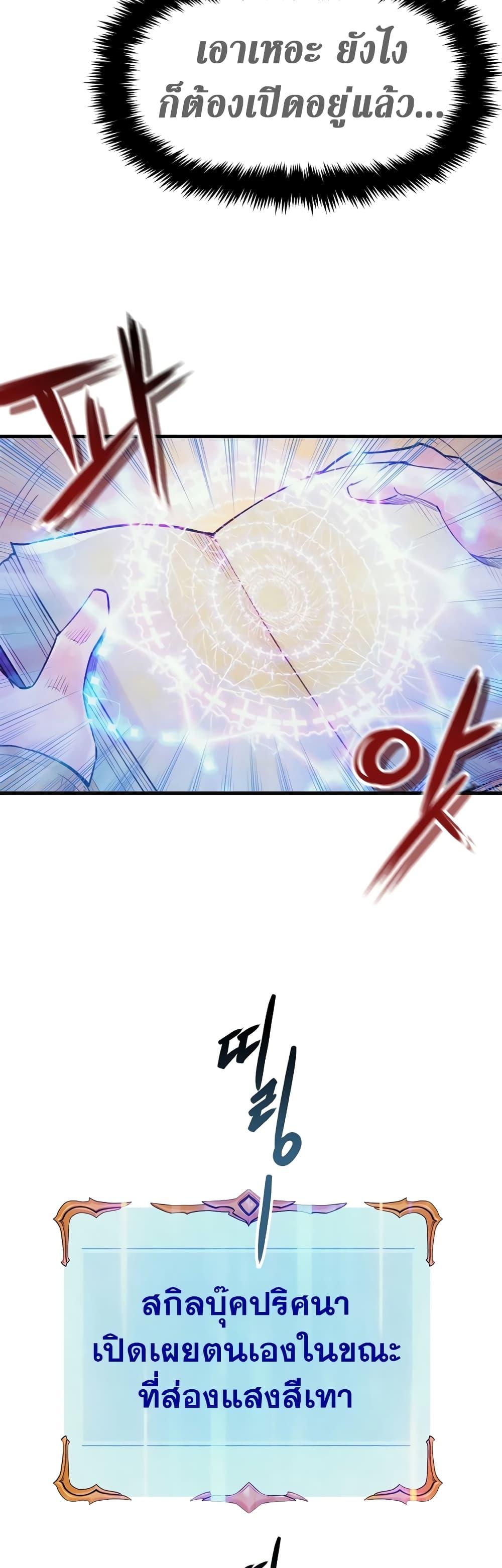 Manga-lc-com อ่านมังงะ อ่านการ์ตูน ออนไลน์ ฟรี The Healing Priest of the Sun ตอนที่ 1 2 3 4 5 6 7 8 9 10 11 12 13 14 ฟรี ไม่มีโฆษณา Manga-lc - อ่าน มังงะ อ่าน การ์ตูน ออนไลน์ อ่านมังงะ ฟรี