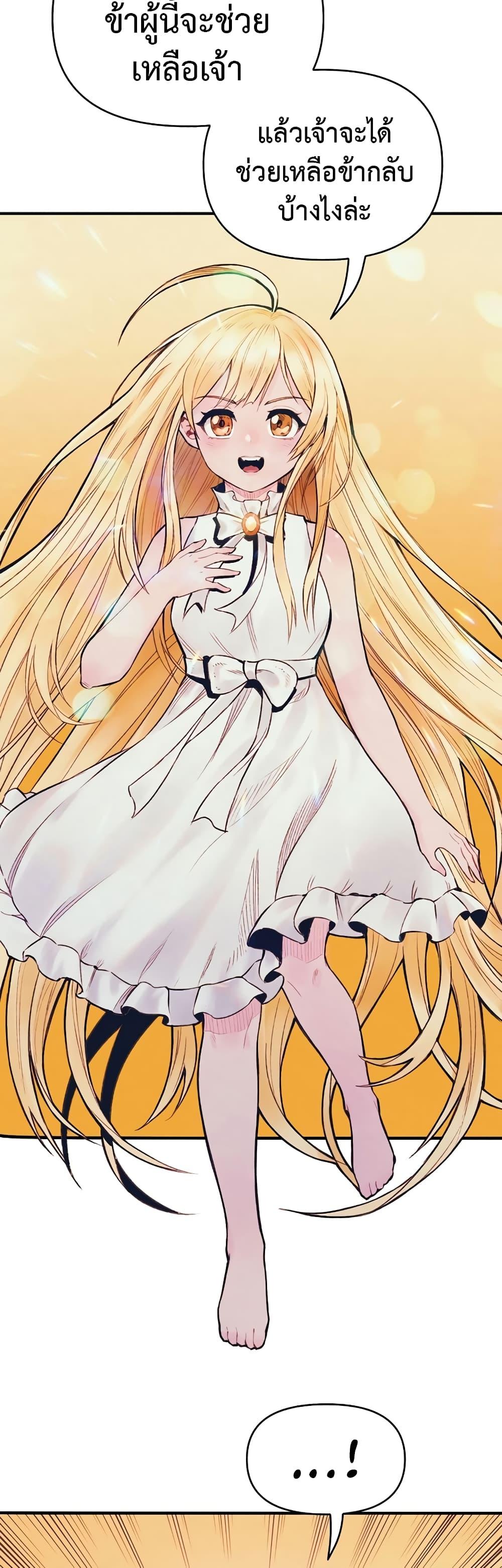 Manga-lc-com อ่านมังงะ อ่านการ์ตูน ออนไลน์ ฟรี The Healing Priest of the Sun ตอนที่ 1 2 3 4 5 6 7 8 9 10 11 12 13 14 ฟรี ไม่มีโฆษณา Manga-lc - อ่าน มังงะ อ่าน การ์ตูน ออนไลน์ อ่านมังงะ ฟรี